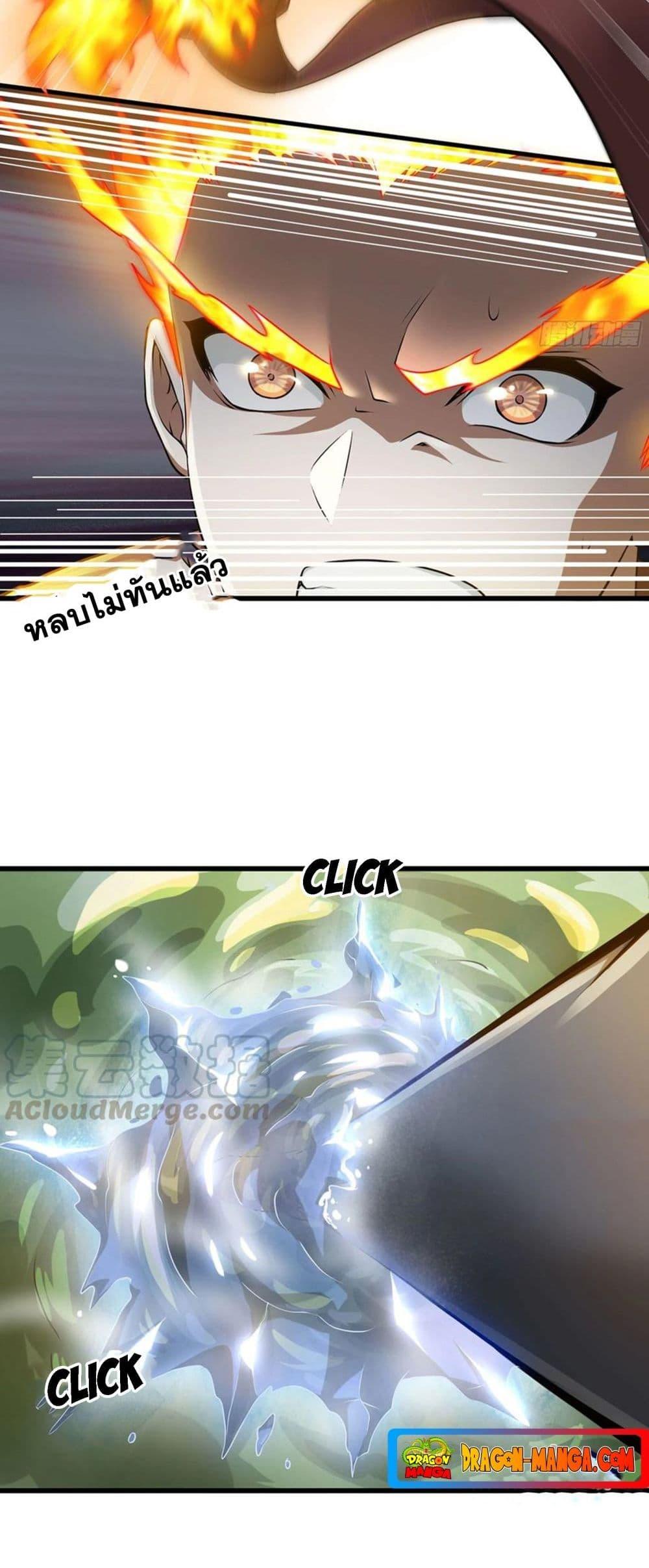 Manga-lc-com อ่านมังงะ อ่านการ์ตูน ออนไลน์ ฟรี My Wife is a Demon Queen ตอนที่ 1 2 3 4 5 6 7 8 9 10 11 12 13 14 ฟรี ไม่มีโฆษณา Manga-lc - อ่าน มังงะ อ่าน การ์ตูน ออนไลน์ อ่านมังงะ ฟรี