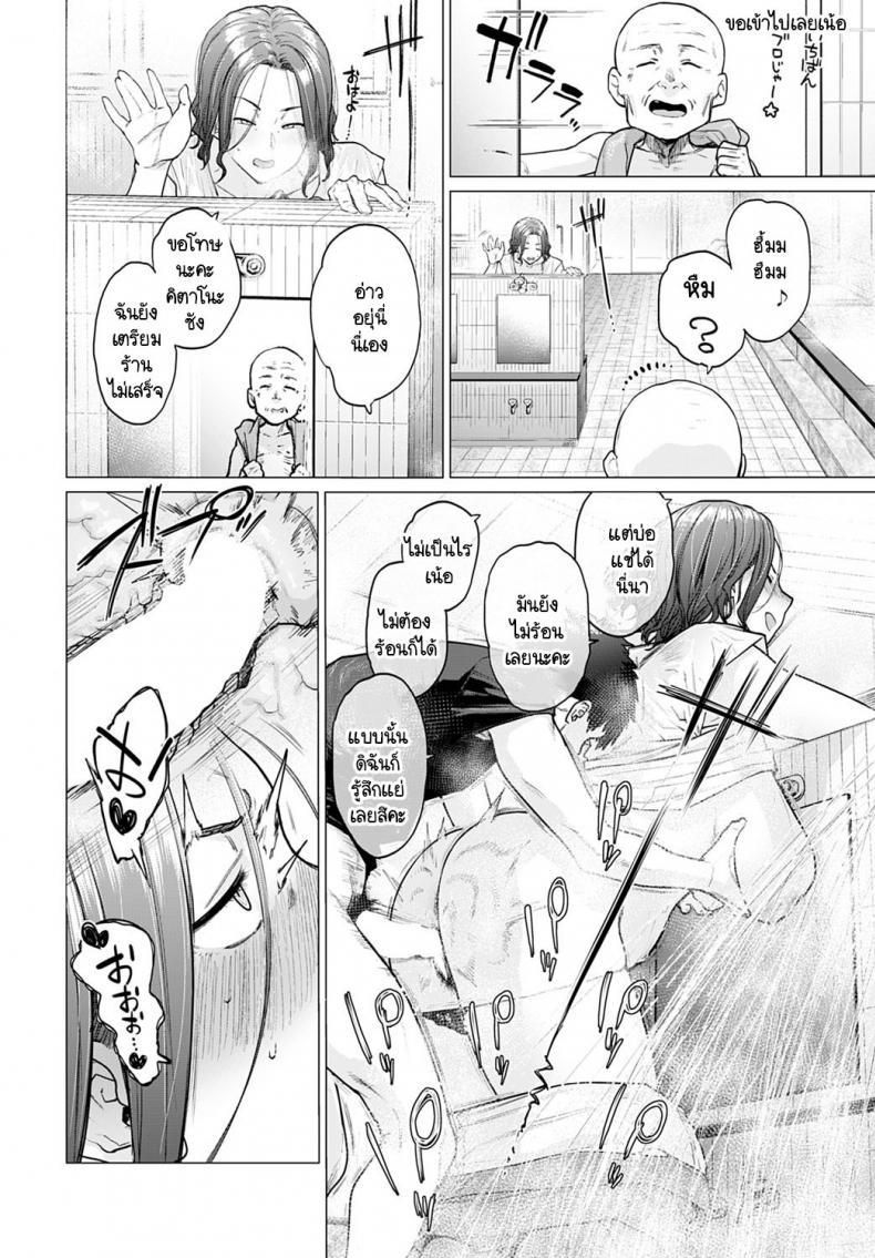 Doujin-Lc- อ่าน โดจิน มังฮวา เกาหลี ญี่ปุ่น จีน แปลไทย โรงอาบน้ำอุ่นไอรัก [Etuzan Jakusui] Ii-Yu Waite Masu ตอนที่ 1 2 3 4 5 6 7 8 9 10 11 12 13 14 ฟรี ไม่มีโฆษณา อ่าน โดจิน Manhwa เกาหลี ญี่ปุ่น จีน เรามีครบ คัดมาให้เน้นๆ โดจิน 18+ รับประกันความฟินโดย  Doujin Lc