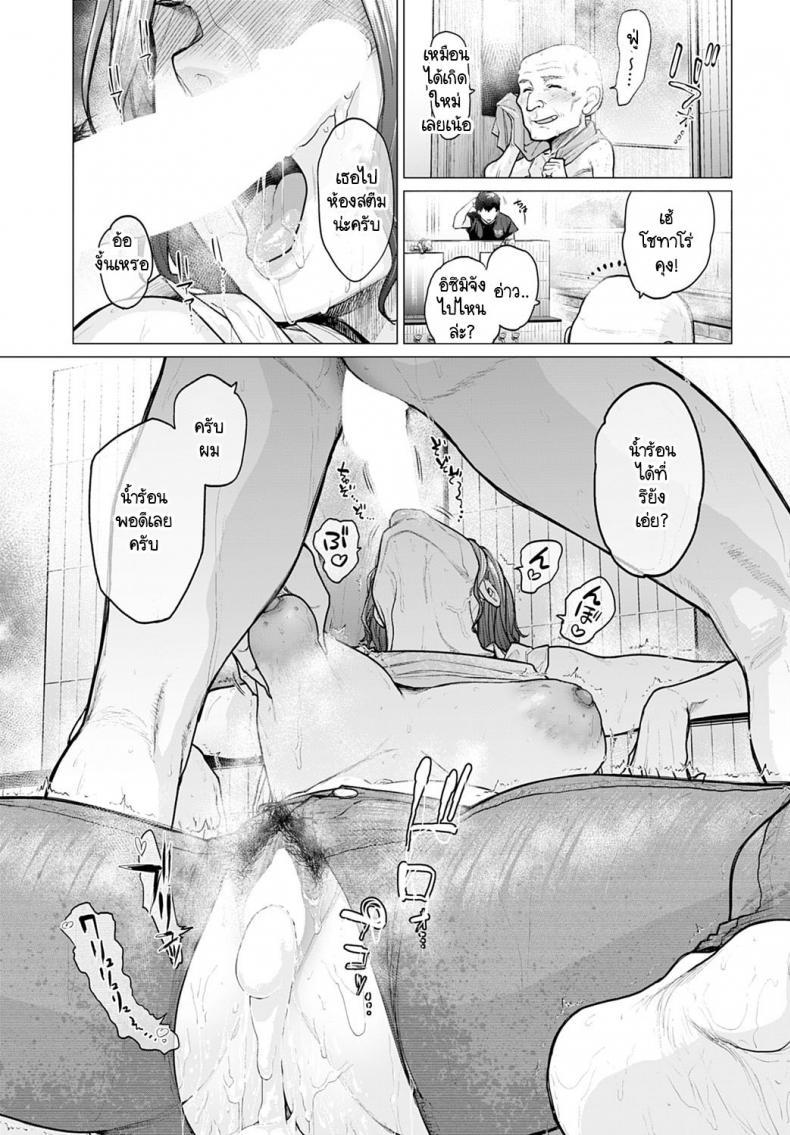 Doujin-Lc- อ่าน โดจิน มังฮวา เกาหลี ญี่ปุ่น จีน แปลไทย โรงอาบน้ำอุ่นไอรัก [Etuzan Jakusui] Ii-Yu Waite Masu ตอนที่ 1 2 3 4 5 6 7 8 9 10 11 12 13 14 ฟรี ไม่มีโฆษณา อ่าน โดจิน Manhwa เกาหลี ญี่ปุ่น จีน เรามีครบ คัดมาให้เน้นๆ โดจิน 18+ รับประกันความฟินโดย  Doujin Lc