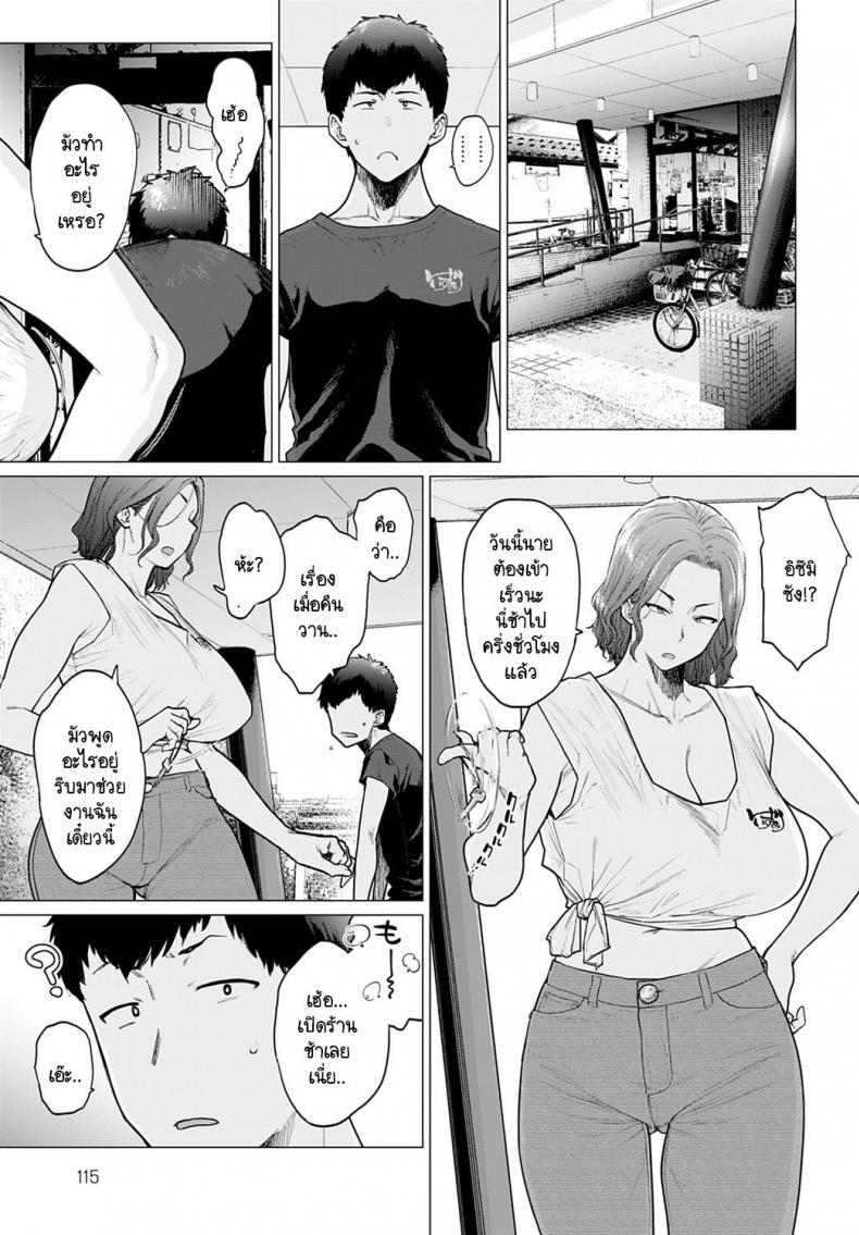 Doujin-Lc- อ่าน โดจิน มังฮวา เกาหลี ญี่ปุ่น จีน แปลไทย โรงอาบน้ำอุ่นไอรัก [Etuzan Jakusui] Ii-Yu Waite Masu ตอนที่ 1 2 3 4 5 6 7 8 9 10 11 12 13 14 ฟรี ไม่มีโฆษณา อ่าน โดจิน Manhwa เกาหลี ญี่ปุ่น จีน เรามีครบ คัดมาให้เน้นๆ โดจิน 18+ รับประกันความฟินโดย  Doujin Lc