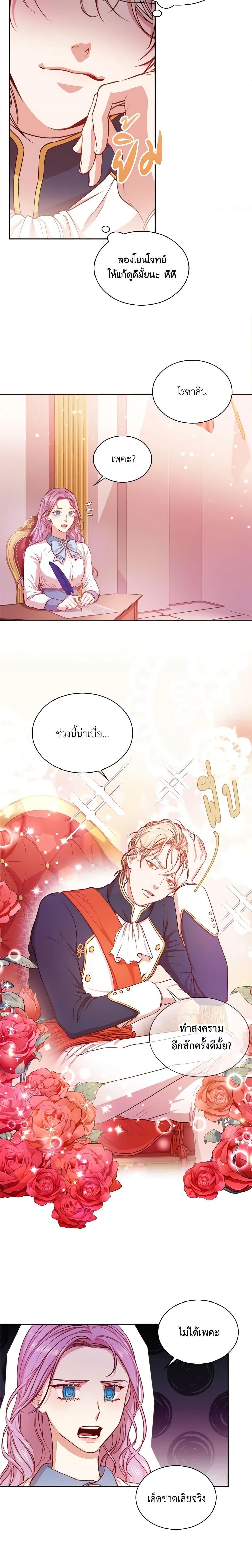 Manga-lc-com อ่านมังงะ อ่านการ์ตูน ออนไลน์ ฟรี I’m the Tyrant’s Secretary ตอนที่ 1 2 3 4 5 6 7 8 9 10 11 12 13 14 ฟรี ไม่มีโฆษณา Manga-lc - อ่าน มังงะ อ่าน การ์ตูน ออนไลน์ อ่านมังงะ ฟรี