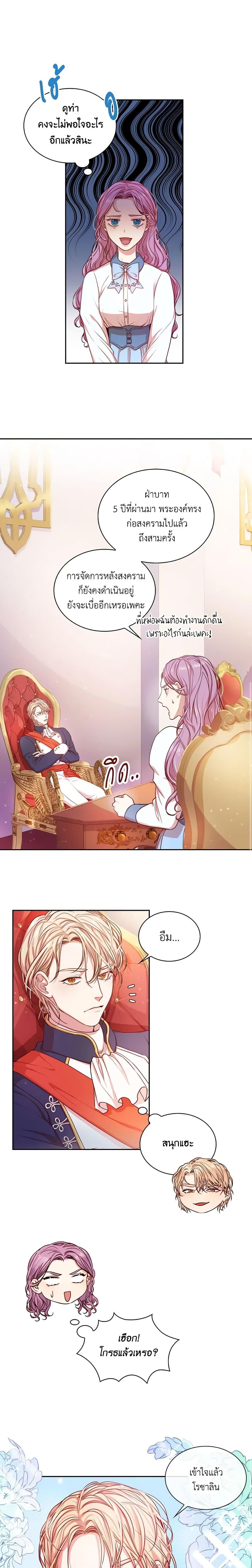 Manga-lc-com อ่านมังงะ อ่านการ์ตูน ออนไลน์ ฟรี I’m the Tyrant’s Secretary ตอนที่ 1 2 3 4 5 6 7 8 9 10 11 12 13 14 ฟรี ไม่มีโฆษณา Manga-lc - อ่าน มังงะ อ่าน การ์ตูน ออนไลน์ อ่านมังงะ ฟรี