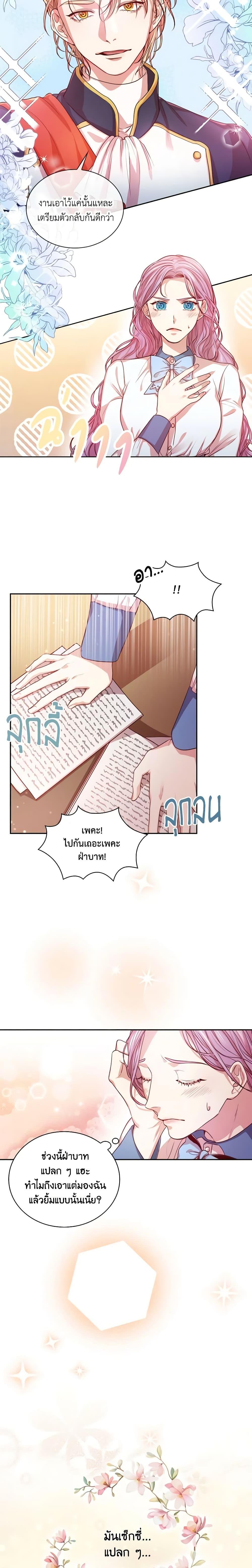 Manga-lc-com อ่านมังงะ อ่านการ์ตูน ออนไลน์ ฟรี I’m the Tyrant’s Secretary ตอนที่ 1 2 3 4 5 6 7 8 9 10 11 12 13 14 ฟรี ไม่มีโฆษณา Manga-lc - อ่าน มังงะ อ่าน การ์ตูน ออนไลน์ อ่านมังงะ ฟรี