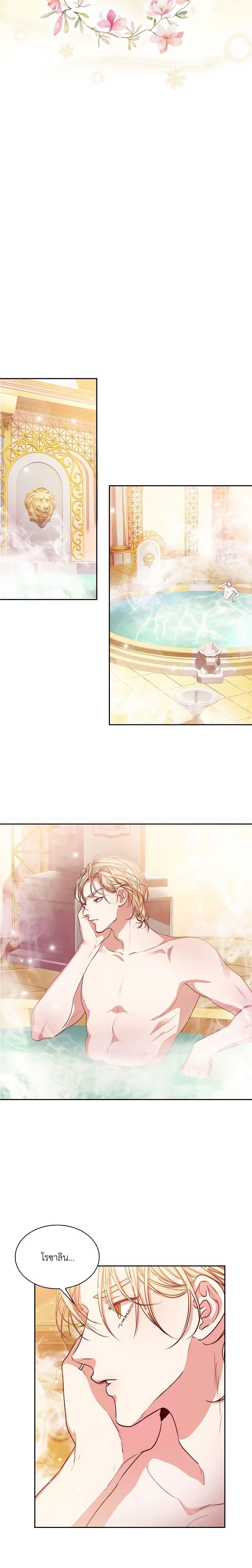 Manga-lc-com อ่านมังงะ อ่านการ์ตูน ออนไลน์ ฟรี I’m the Tyrant’s Secretary ตอนที่ 1 2 3 4 5 6 7 8 9 10 11 12 13 14 ฟรี ไม่มีโฆษณา Manga-lc - อ่าน มังงะ อ่าน การ์ตูน ออนไลน์ อ่านมังงะ ฟรี