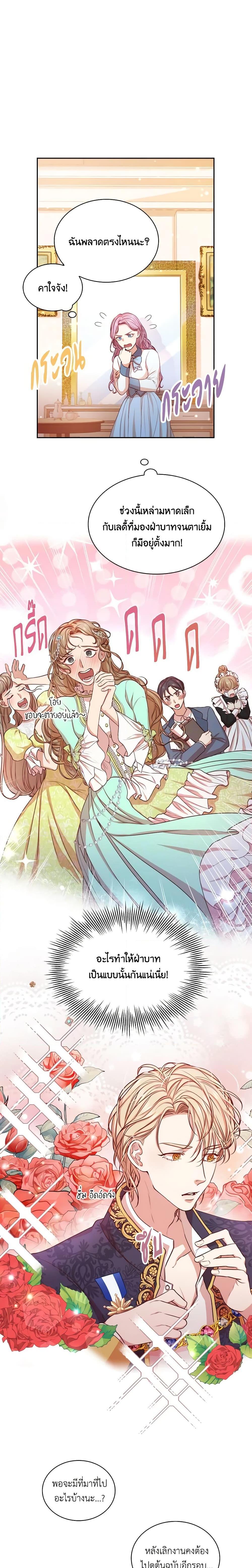 Manga-lc-com อ่านมังงะ อ่านการ์ตูน ออนไลน์ ฟรี I’m the Tyrant’s Secretary ตอนที่ 1 2 3 4 5 6 7 8 9 10 11 12 13 14 ฟรี ไม่มีโฆษณา Manga-lc - อ่าน มังงะ อ่าน การ์ตูน ออนไลน์ อ่านมังงะ ฟรี