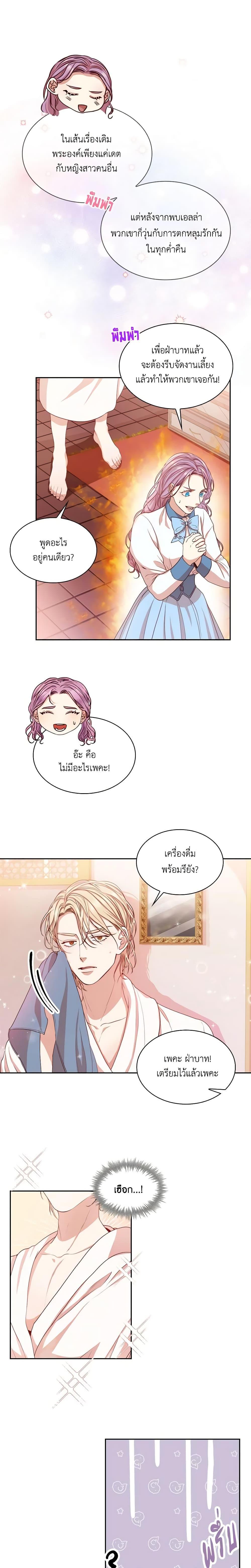 Manga-lc-com อ่านมังงะ อ่านการ์ตูน ออนไลน์ ฟรี I’m the Tyrant’s Secretary ตอนที่ 1 2 3 4 5 6 7 8 9 10 11 12 13 14 ฟรี ไม่มีโฆษณา Manga-lc - อ่าน มังงะ อ่าน การ์ตูน ออนไลน์ อ่านมังงะ ฟรี