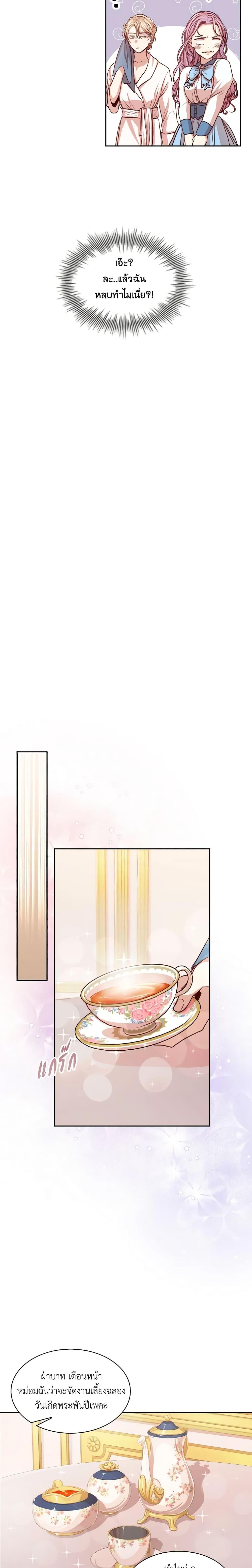 Manga-lc-com อ่านมังงะ อ่านการ์ตูน ออนไลน์ ฟรี I’m the Tyrant’s Secretary ตอนที่ 1 2 3 4 5 6 7 8 9 10 11 12 13 14 ฟรี ไม่มีโฆษณา Manga-lc - อ่าน มังงะ อ่าน การ์ตูน ออนไลน์ อ่านมังงะ ฟรี