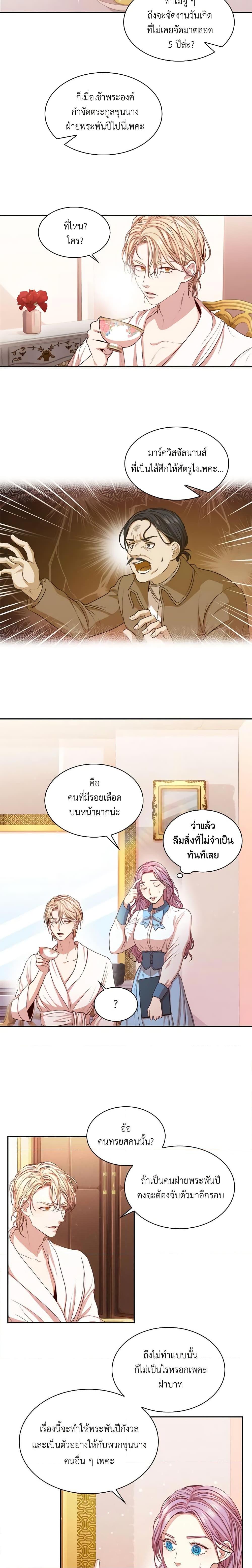 Manga-lc-com อ่านมังงะ อ่านการ์ตูน ออนไลน์ ฟรี I’m the Tyrant’s Secretary ตอนที่ 1 2 3 4 5 6 7 8 9 10 11 12 13 14 ฟรี ไม่มีโฆษณา Manga-lc - อ่าน มังงะ อ่าน การ์ตูน ออนไลน์ อ่านมังงะ ฟรี