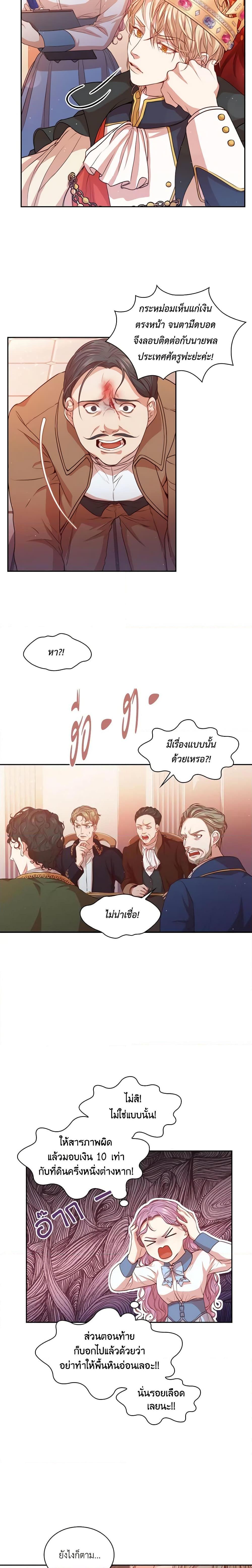 Manga-lc-com อ่านมังงะ อ่านการ์ตูน ออนไลน์ ฟรี I’m the Tyrant’s Secretary ตอนที่ 1 2 3 4 5 6 7 8 9 10 11 12 13 14 ฟรี ไม่มีโฆษณา Manga-lc - อ่าน มังงะ อ่าน การ์ตูน ออนไลน์ อ่านมังงะ ฟรี