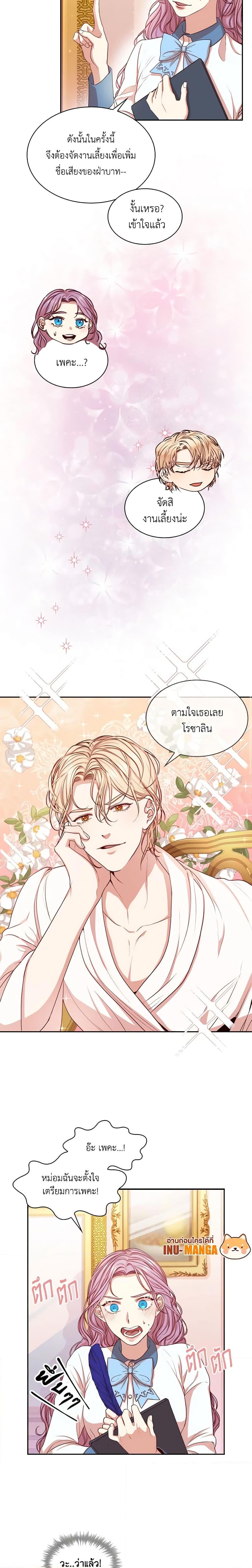 Manga-lc-com อ่านมังงะ อ่านการ์ตูน ออนไลน์ ฟรี I’m the Tyrant’s Secretary ตอนที่ 1 2 3 4 5 6 7 8 9 10 11 12 13 14 ฟรี ไม่มีโฆษณา Manga-lc - อ่าน มังงะ อ่าน การ์ตูน ออนไลน์ อ่านมังงะ ฟรี