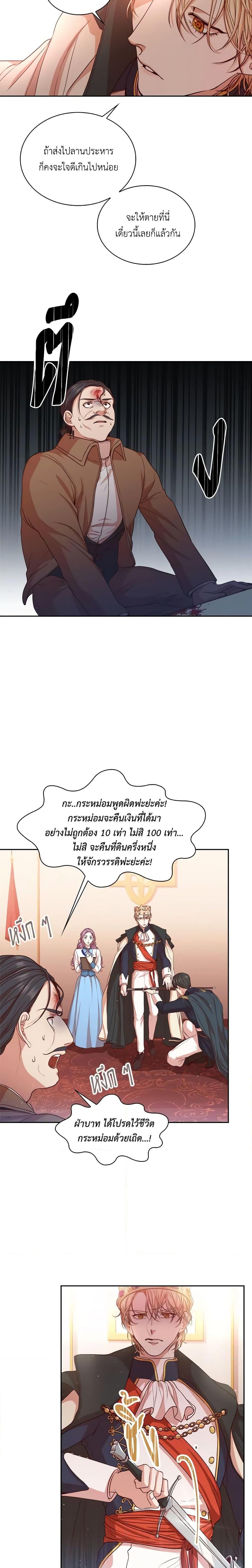 Manga-lc-com อ่านมังงะ อ่านการ์ตูน ออนไลน์ ฟรี I’m the Tyrant’s Secretary ตอนที่ 1 2 3 4 5 6 7 8 9 10 11 12 13 14 ฟรี ไม่มีโฆษณา Manga-lc - อ่าน มังงะ อ่าน การ์ตูน ออนไลน์ อ่านมังงะ ฟรี