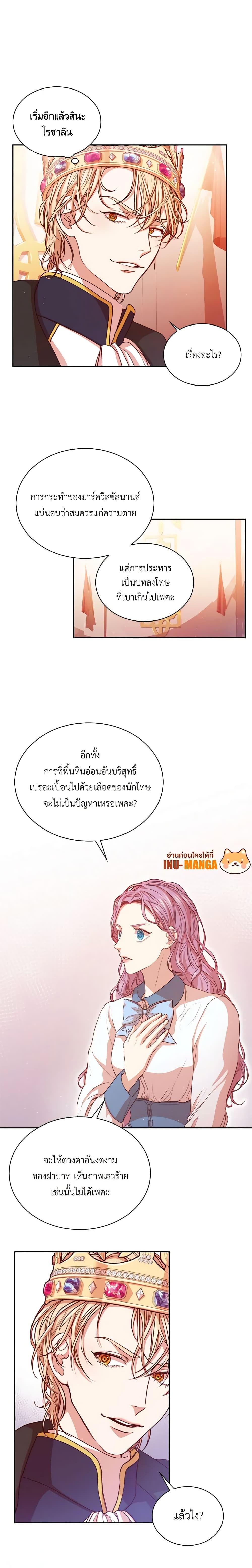 Manga-lc-com อ่านมังงะ อ่านการ์ตูน ออนไลน์ ฟรี I’m the Tyrant’s Secretary ตอนที่ 1 2 3 4 5 6 7 8 9 10 11 12 13 14 ฟรี ไม่มีโฆษณา Manga-lc - อ่าน มังงะ อ่าน การ์ตูน ออนไลน์ อ่านมังงะ ฟรี