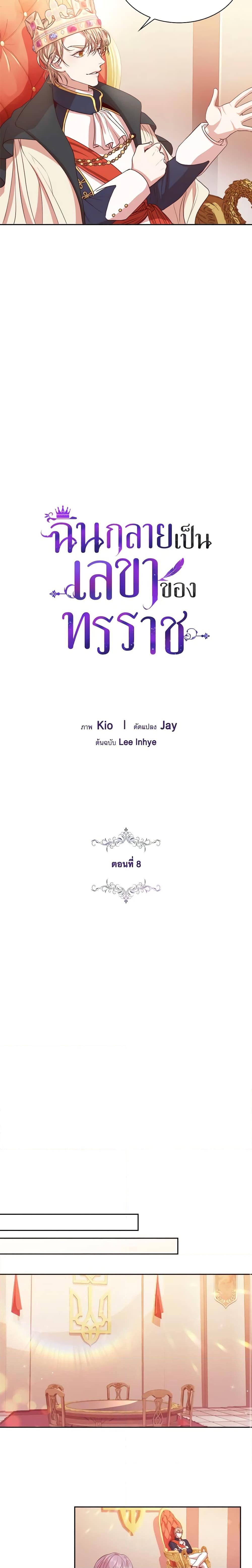 Manga-lc-com อ่านมังงะ อ่านการ์ตูน ออนไลน์ ฟรี I’m the Tyrant’s Secretary ตอนที่ 1 2 3 4 5 6 7 8 9 10 11 12 13 14 ฟรี ไม่มีโฆษณา Manga-lc - อ่าน มังงะ อ่าน การ์ตูน ออนไลน์ อ่านมังงะ ฟรี