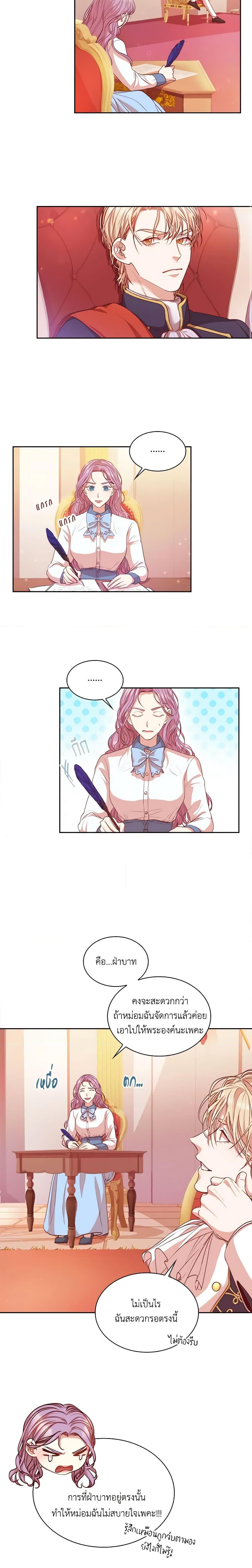 Manga-lc-com อ่านมังงะ อ่านการ์ตูน ออนไลน์ ฟรี I’m the Tyrant’s Secretary ตอนที่ 1 2 3 4 5 6 7 8 9 10 11 12 13 14 ฟรี ไม่มีโฆษณา Manga-lc - อ่าน มังงะ อ่าน การ์ตูน ออนไลน์ อ่านมังงะ ฟรี