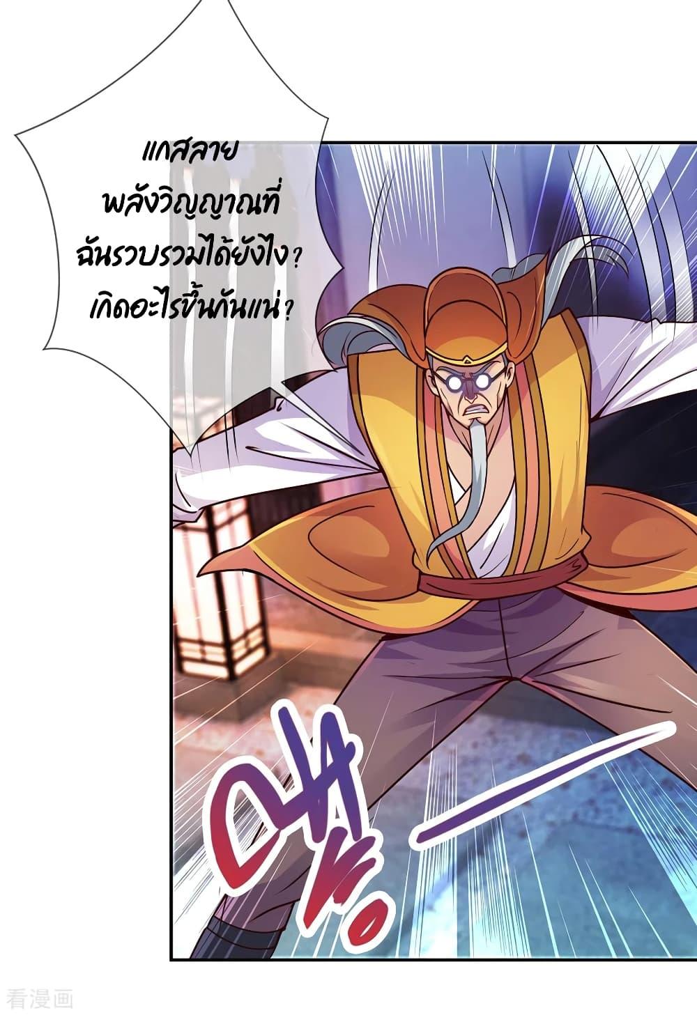 Manga-lc-com อ่านมังงะ อ่านการ์ตูน ออนไลน์ ฟรี Rebirth Earth Immortal Venerable ตอนที่ 1 2 3 4 5 6 7 8 9 10 11 12 13 14 ฟรี ไม่มีโฆษณา Manga-lc - อ่าน มังงะ อ่าน การ์ตูน ออนไลน์ อ่านมังงะ ฟรี