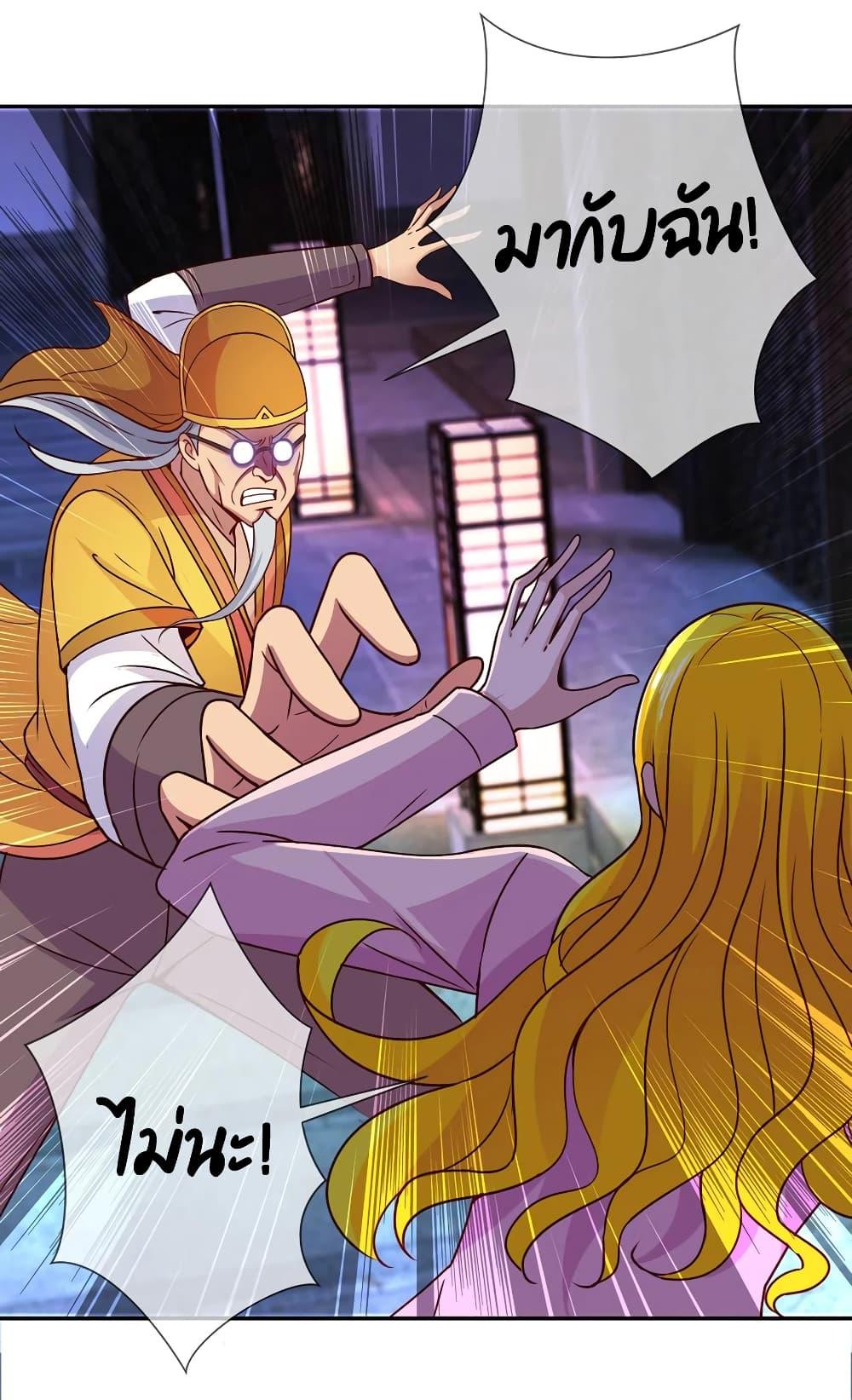 Manga-lc-com อ่านมังงะ อ่านการ์ตูน ออนไลน์ ฟรี Rebirth Earth Immortal Venerable ตอนที่ 1 2 3 4 5 6 7 8 9 10 11 12 13 14 ฟรี ไม่มีโฆษณา Manga-lc - อ่าน มังงะ อ่าน การ์ตูน ออนไลน์ อ่านมังงะ ฟรี
