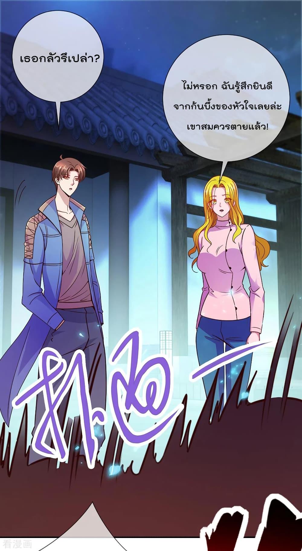 Manga-lc-com อ่านมังงะ อ่านการ์ตูน ออนไลน์ ฟรี Rebirth Earth Immortal Venerable ตอนที่ 1 2 3 4 5 6 7 8 9 10 11 12 13 14 ฟรี ไม่มีโฆษณา Manga-lc - อ่าน มังงะ อ่าน การ์ตูน ออนไลน์ อ่านมังงะ ฟรี