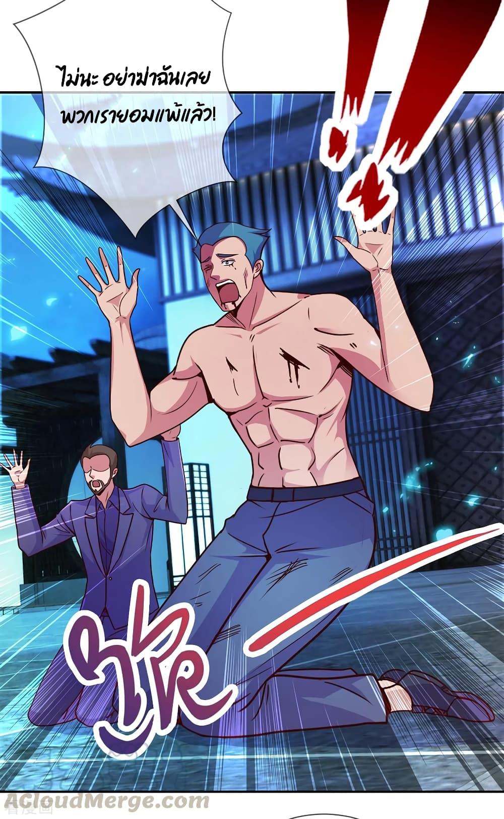 Manga-lc-com อ่านมังงะ อ่านการ์ตูน ออนไลน์ ฟรี Rebirth Earth Immortal Venerable ตอนที่ 1 2 3 4 5 6 7 8 9 10 11 12 13 14 ฟรี ไม่มีโฆษณา Manga-lc - อ่าน มังงะ อ่าน การ์ตูน ออนไลน์ อ่านมังงะ ฟรี