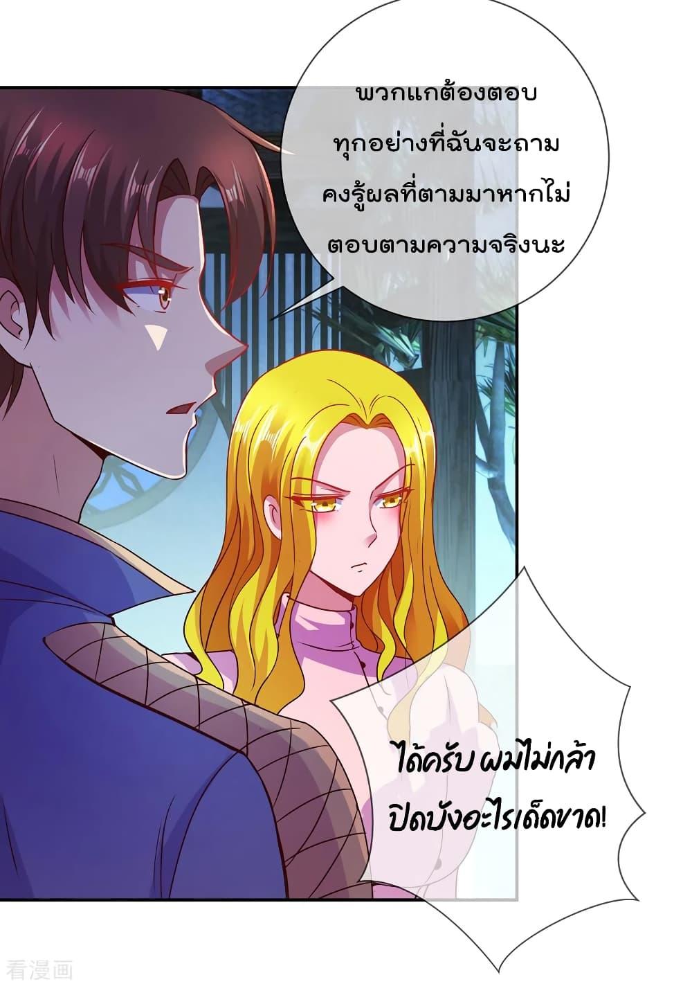 Manga-lc-com อ่านมังงะ อ่านการ์ตูน ออนไลน์ ฟรี Rebirth Earth Immortal Venerable ตอนที่ 1 2 3 4 5 6 7 8 9 10 11 12 13 14 ฟรี ไม่มีโฆษณา Manga-lc - อ่าน มังงะ อ่าน การ์ตูน ออนไลน์ อ่านมังงะ ฟรี