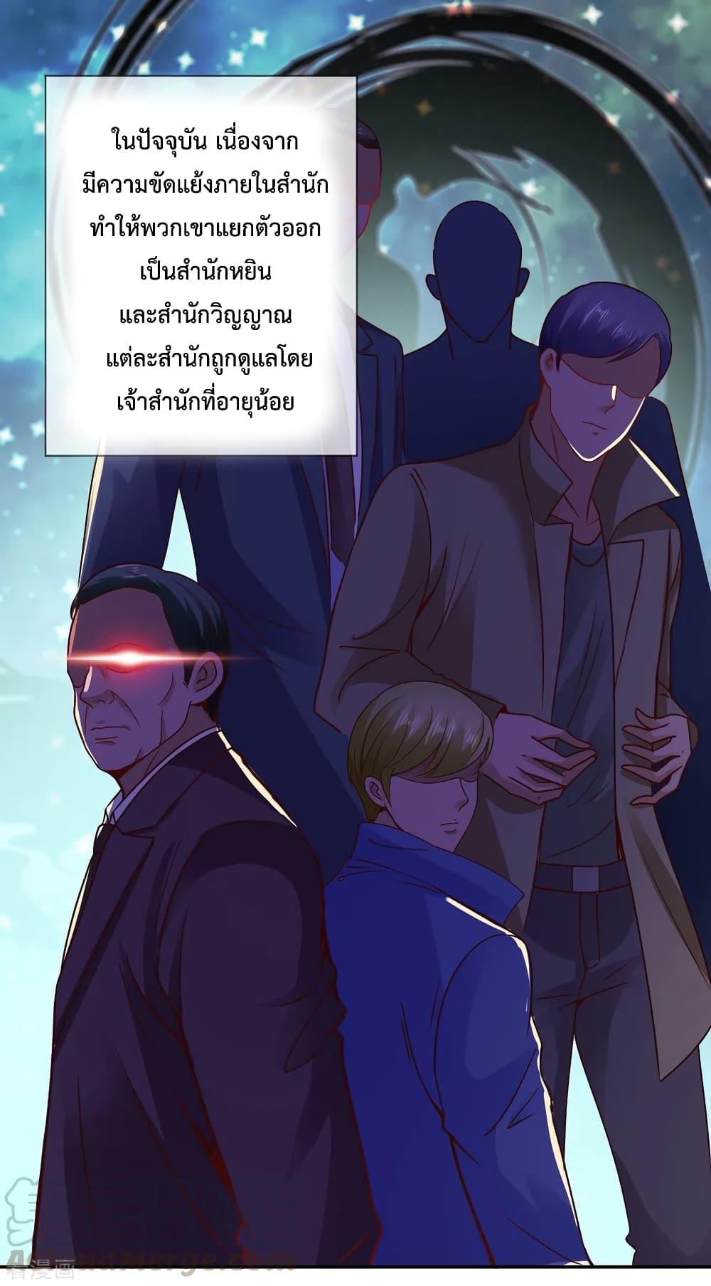 Manga-lc-com อ่านมังงะ อ่านการ์ตูน ออนไลน์ ฟรี Rebirth Earth Immortal Venerable ตอนที่ 1 2 3 4 5 6 7 8 9 10 11 12 13 14 ฟรี ไม่มีโฆษณา Manga-lc - อ่าน มังงะ อ่าน การ์ตูน ออนไลน์ อ่านมังงะ ฟรี