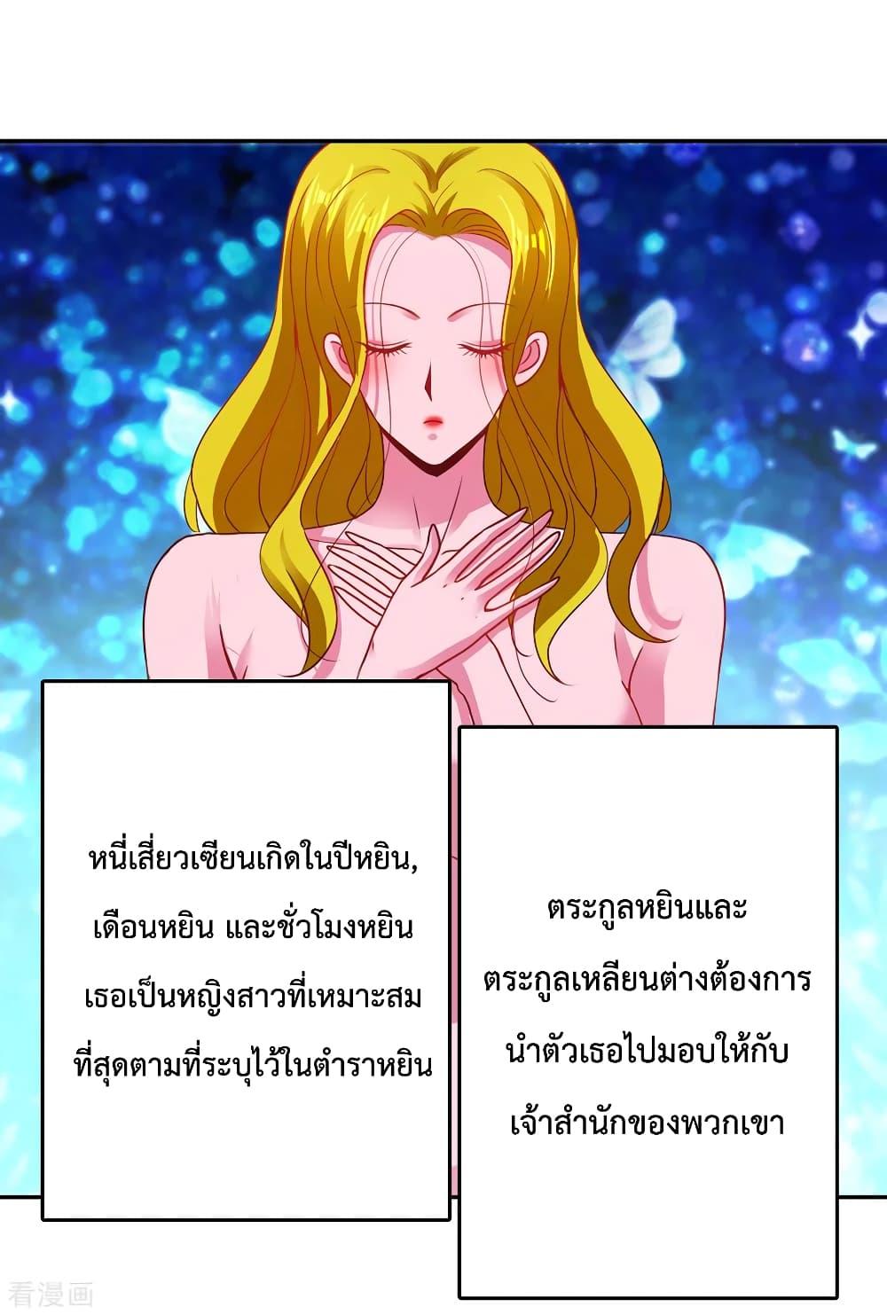 Manga-lc-com อ่านมังงะ อ่านการ์ตูน ออนไลน์ ฟรี Rebirth Earth Immortal Venerable ตอนที่ 1 2 3 4 5 6 7 8 9 10 11 12 13 14 ฟรี ไม่มีโฆษณา Manga-lc - อ่าน มังงะ อ่าน การ์ตูน ออนไลน์ อ่านมังงะ ฟรี