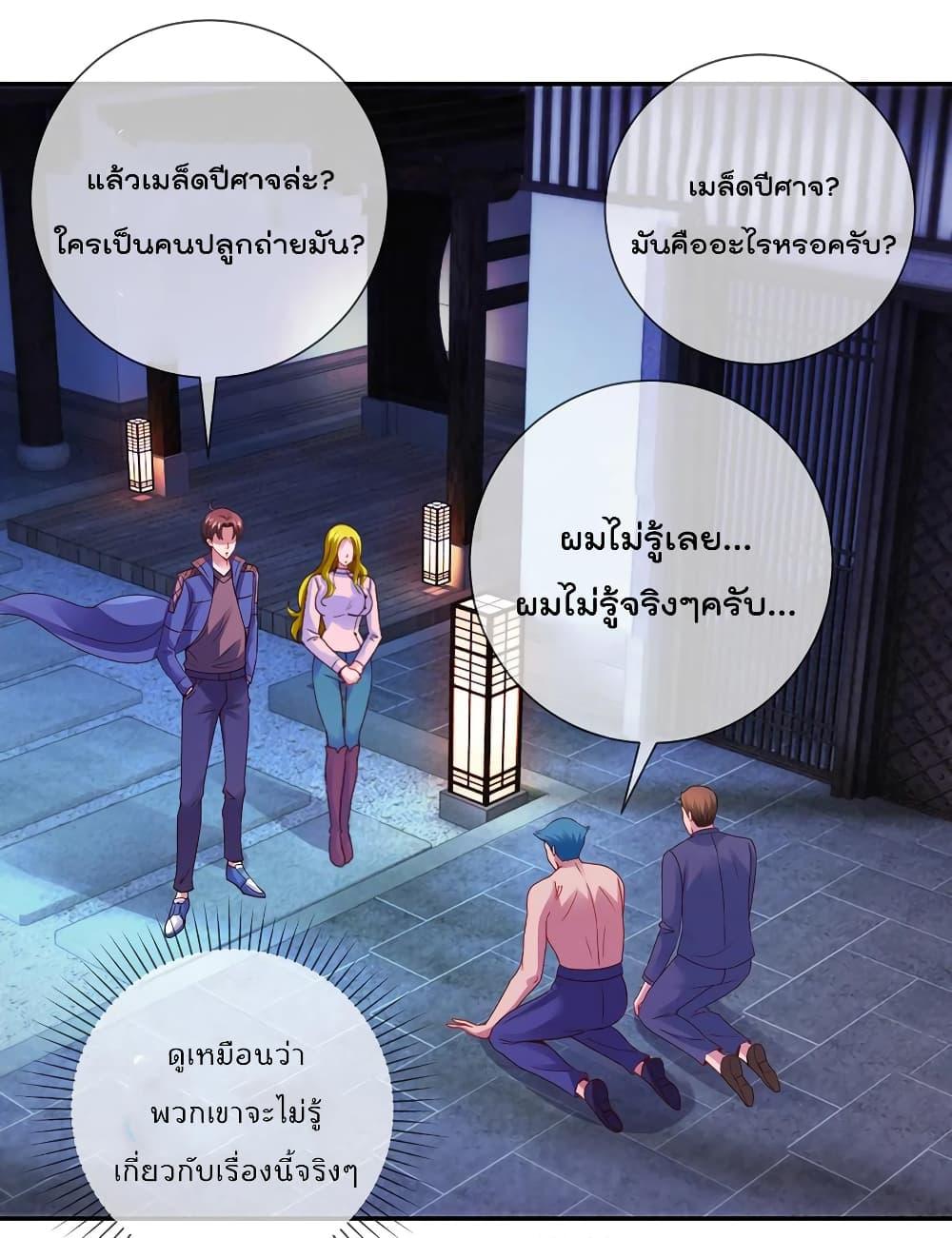 Manga-lc-com อ่านมังงะ อ่านการ์ตูน ออนไลน์ ฟรี Rebirth Earth Immortal Venerable ตอนที่ 1 2 3 4 5 6 7 8 9 10 11 12 13 14 ฟรี ไม่มีโฆษณา Manga-lc - อ่าน มังงะ อ่าน การ์ตูน ออนไลน์ อ่านมังงะ ฟรี