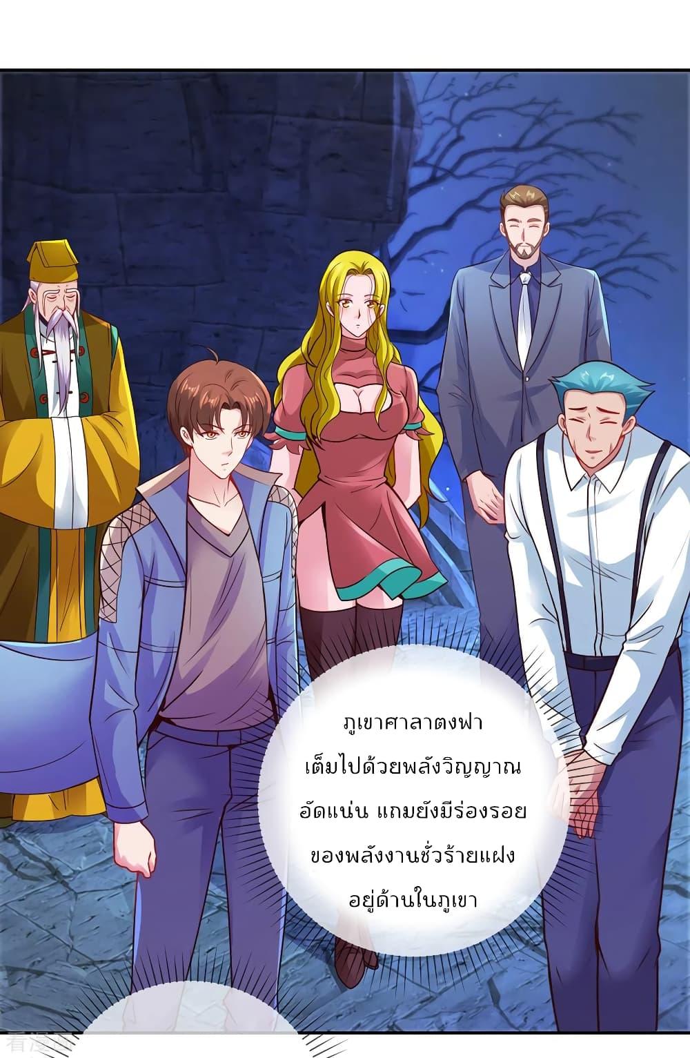 Manga-lc-com อ่านมังงะ อ่านการ์ตูน ออนไลน์ ฟรี Rebirth Earth Immortal Venerable ตอนที่ 1 2 3 4 5 6 7 8 9 10 11 12 13 14 ฟรี ไม่มีโฆษณา Manga-lc - อ่าน มังงะ อ่าน การ์ตูน ออนไลน์ อ่านมังงะ ฟรี