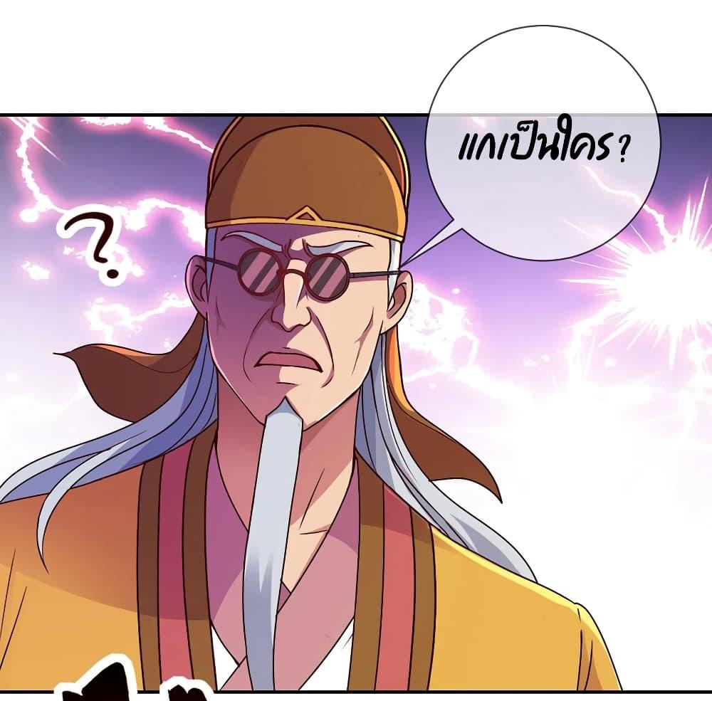 Manga-lc-com อ่านมังงะ อ่านการ์ตูน ออนไลน์ ฟรี Rebirth Earth Immortal Venerable ตอนที่ 1 2 3 4 5 6 7 8 9 10 11 12 13 14 ฟรี ไม่มีโฆษณา Manga-lc - อ่าน มังงะ อ่าน การ์ตูน ออนไลน์ อ่านมังงะ ฟรี