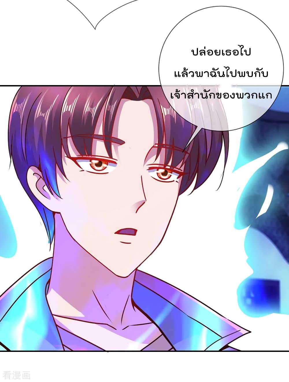 Manga-lc-com อ่านมังงะ อ่านการ์ตูน ออนไลน์ ฟรี Rebirth Earth Immortal Venerable ตอนที่ 1 2 3 4 5 6 7 8 9 10 11 12 13 14 ฟรี ไม่มีโฆษณา Manga-lc - อ่าน มังงะ อ่าน การ์ตูน ออนไลน์ อ่านมังงะ ฟรี