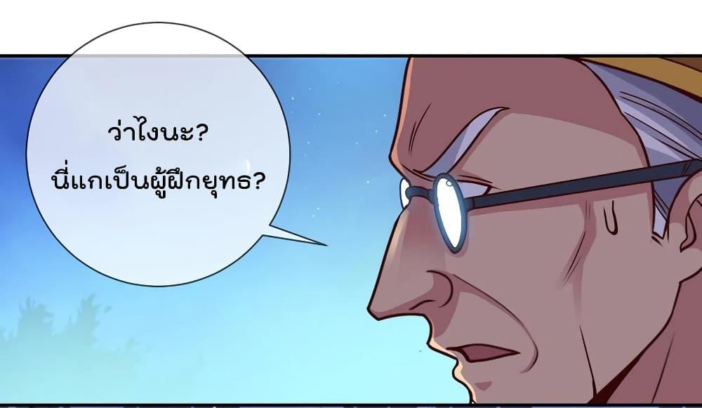 Manga-lc-com อ่านมังงะ อ่านการ์ตูน ออนไลน์ ฟรี Rebirth Earth Immortal Venerable ตอนที่ 1 2 3 4 5 6 7 8 9 10 11 12 13 14 ฟรี ไม่มีโฆษณา Manga-lc - อ่าน มังงะ อ่าน การ์ตูน ออนไลน์ อ่านมังงะ ฟรี