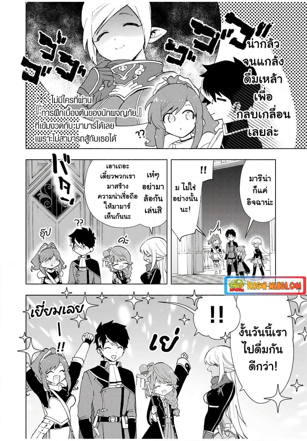 Manga-lc-com อ่านมังงะ อ่านการ์ตูน ออนไลน์ ฟรี A Rank Party wo Ridatsu Shita Ore wa, Moto Oshiego Tachi to Meikyuu Shinbu wo Mezasu ตอนที่ 1 2 3 4 5 6 7 8 9 10 11 12 13 14 ฟรี ไม่มีโฆษณา Manga-lc - อ่าน มังงะ อ่าน การ์ตูน ออนไลน์ อ่านมังงะ ฟรี
