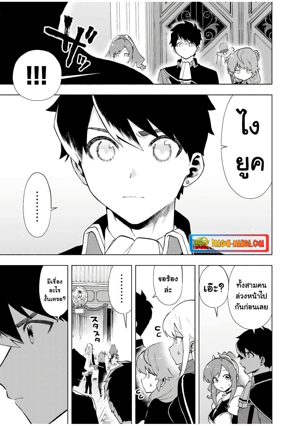 Manga-lc-com อ่านมังงะ อ่านการ์ตูน ออนไลน์ ฟรี A Rank Party wo Ridatsu Shita Ore wa, Moto Oshiego Tachi to Meikyuu Shinbu wo Mezasu ตอนที่ 1 2 3 4 5 6 7 8 9 10 11 12 13 14 ฟรี ไม่มีโฆษณา Manga-lc - อ่าน มังงะ อ่าน การ์ตูน ออนไลน์ อ่านมังงะ ฟรี