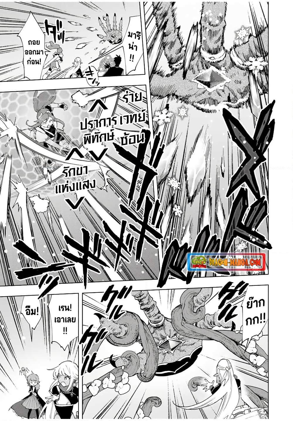 Manga-lc-com อ่านมังงะ อ่านการ์ตูน ออนไลน์ ฟรี A Rank Party wo Ridatsu Shita Ore wa, Moto Oshiego Tachi to Meikyuu Shinbu wo Mezasu ตอนที่ 1 2 3 4 5 6 7 8 9 10 11 12 13 14 ฟรี ไม่มีโฆษณา Manga-lc - อ่าน มังงะ อ่าน การ์ตูน ออนไลน์ อ่านมังงะ ฟรี