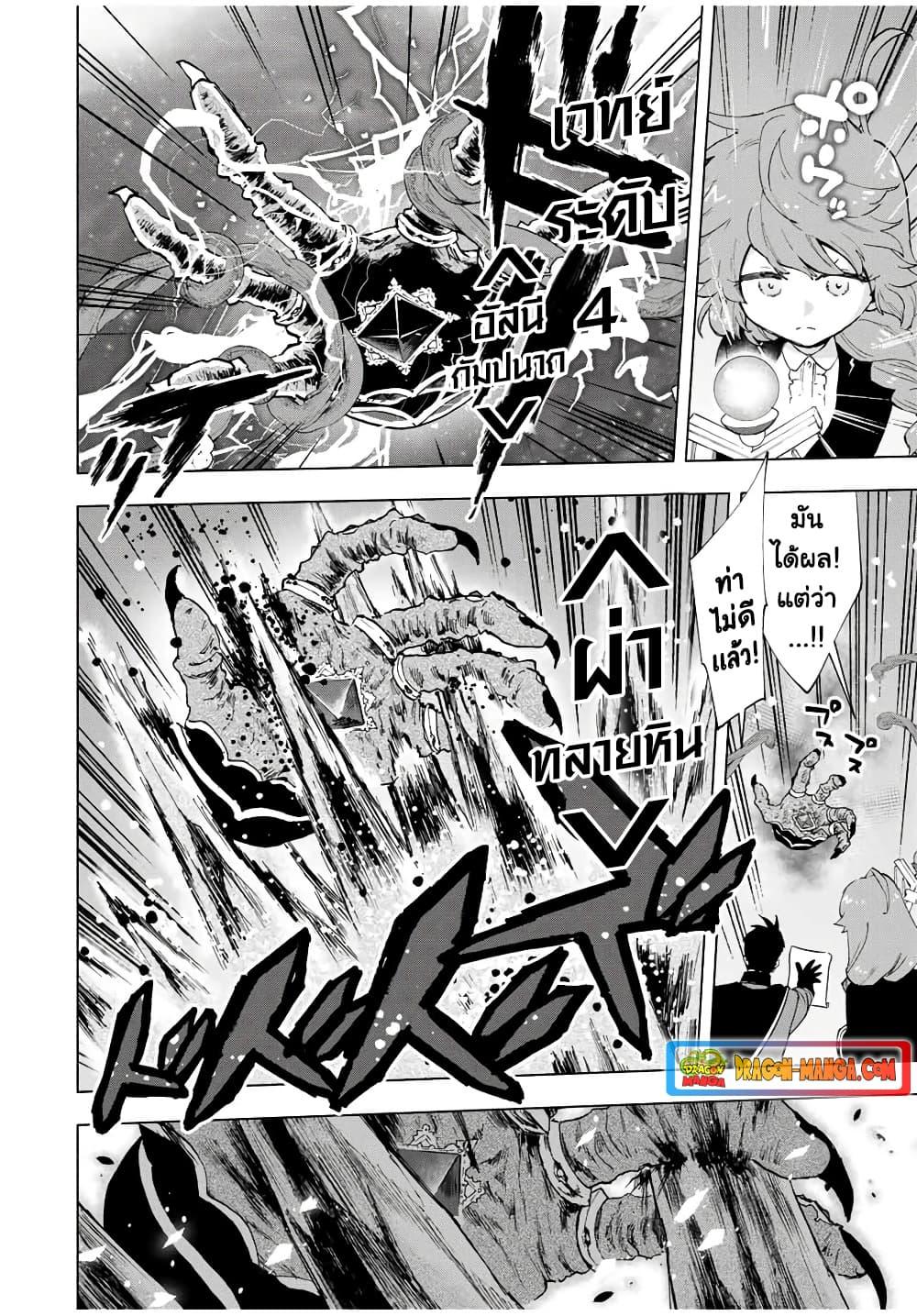 Manga-lc-com อ่านมังงะ อ่านการ์ตูน ออนไลน์ ฟรี A Rank Party wo Ridatsu Shita Ore wa, Moto Oshiego Tachi to Meikyuu Shinbu wo Mezasu ตอนที่ 1 2 3 4 5 6 7 8 9 10 11 12 13 14 ฟรี ไม่มีโฆษณา Manga-lc - อ่าน มังงะ อ่าน การ์ตูน ออนไลน์ อ่านมังงะ ฟรี