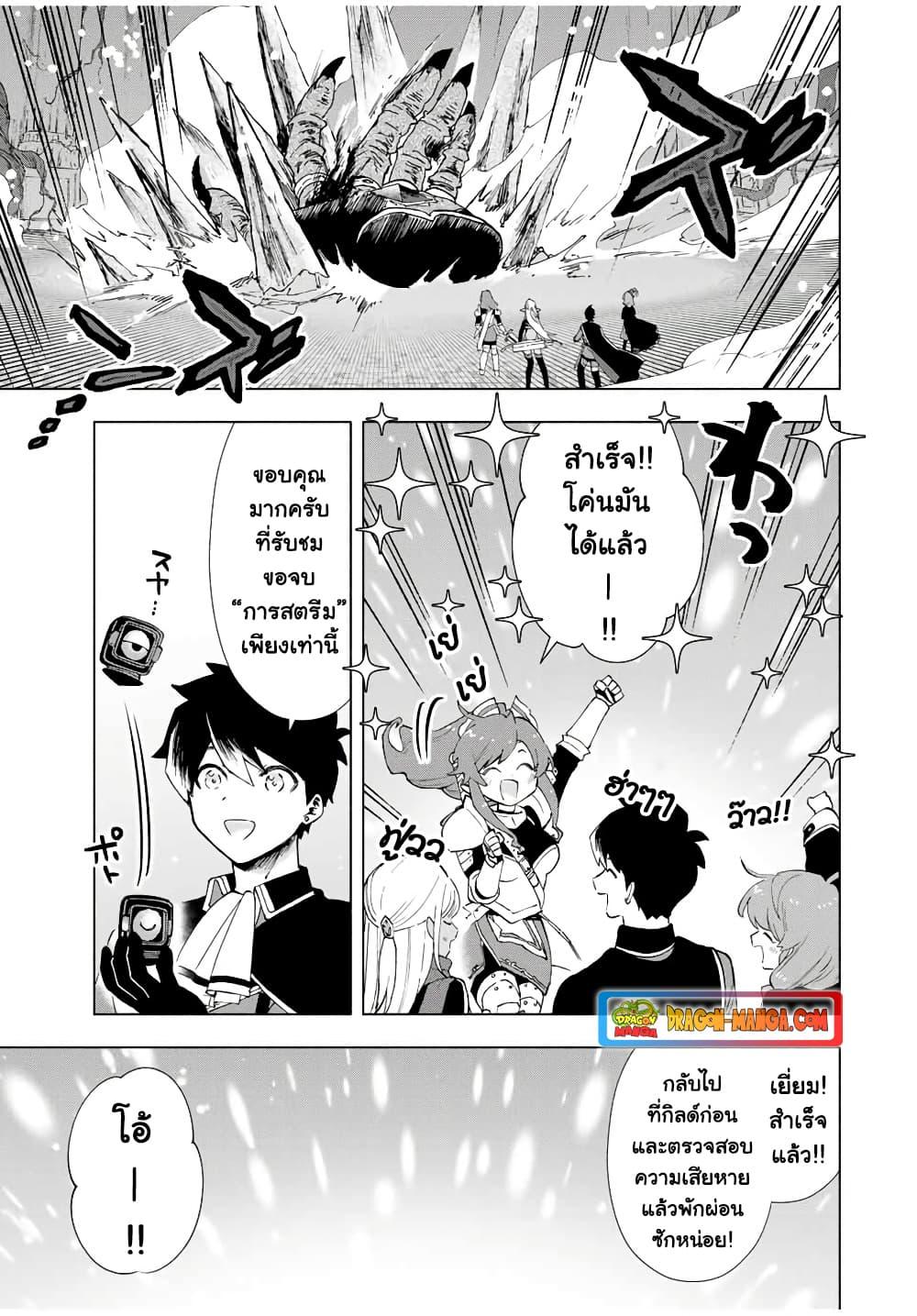 Manga-lc-com อ่านมังงะ อ่านการ์ตูน ออนไลน์ ฟรี A Rank Party wo Ridatsu Shita Ore wa, Moto Oshiego Tachi to Meikyuu Shinbu wo Mezasu ตอนที่ 1 2 3 4 5 6 7 8 9 10 11 12 13 14 ฟรี ไม่มีโฆษณา Manga-lc - อ่าน มังงะ อ่าน การ์ตูน ออนไลน์ อ่านมังงะ ฟรี