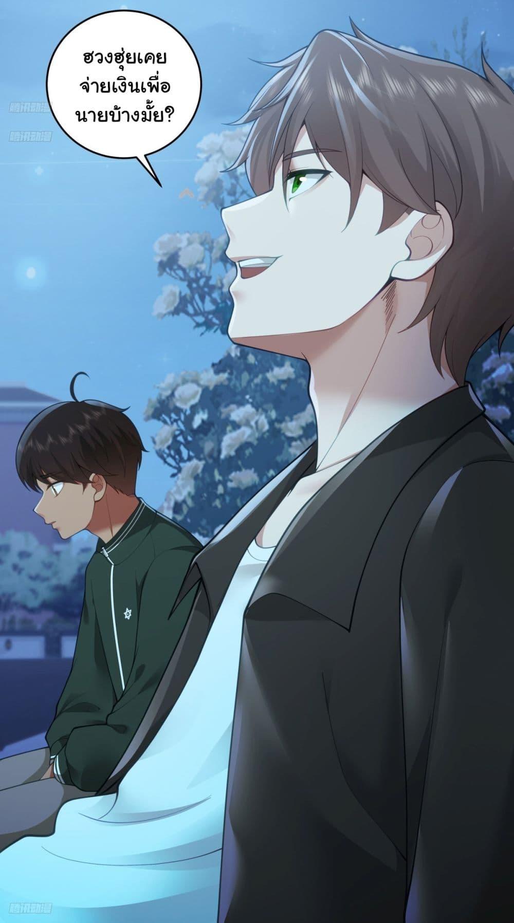 Manga-lc-com อ่านมังงะ อ่านการ์ตูน ออนไลน์ ฟรี I Really Don’t Want to be Reborn ตอนที่ 1 2 3 4 5 6 7 8 9 10 11 12 13 14 ฟรี ไม่มีโฆษณา Manga-lc - อ่าน มังงะ อ่าน การ์ตูน ออนไลน์ อ่านมังงะ ฟรี