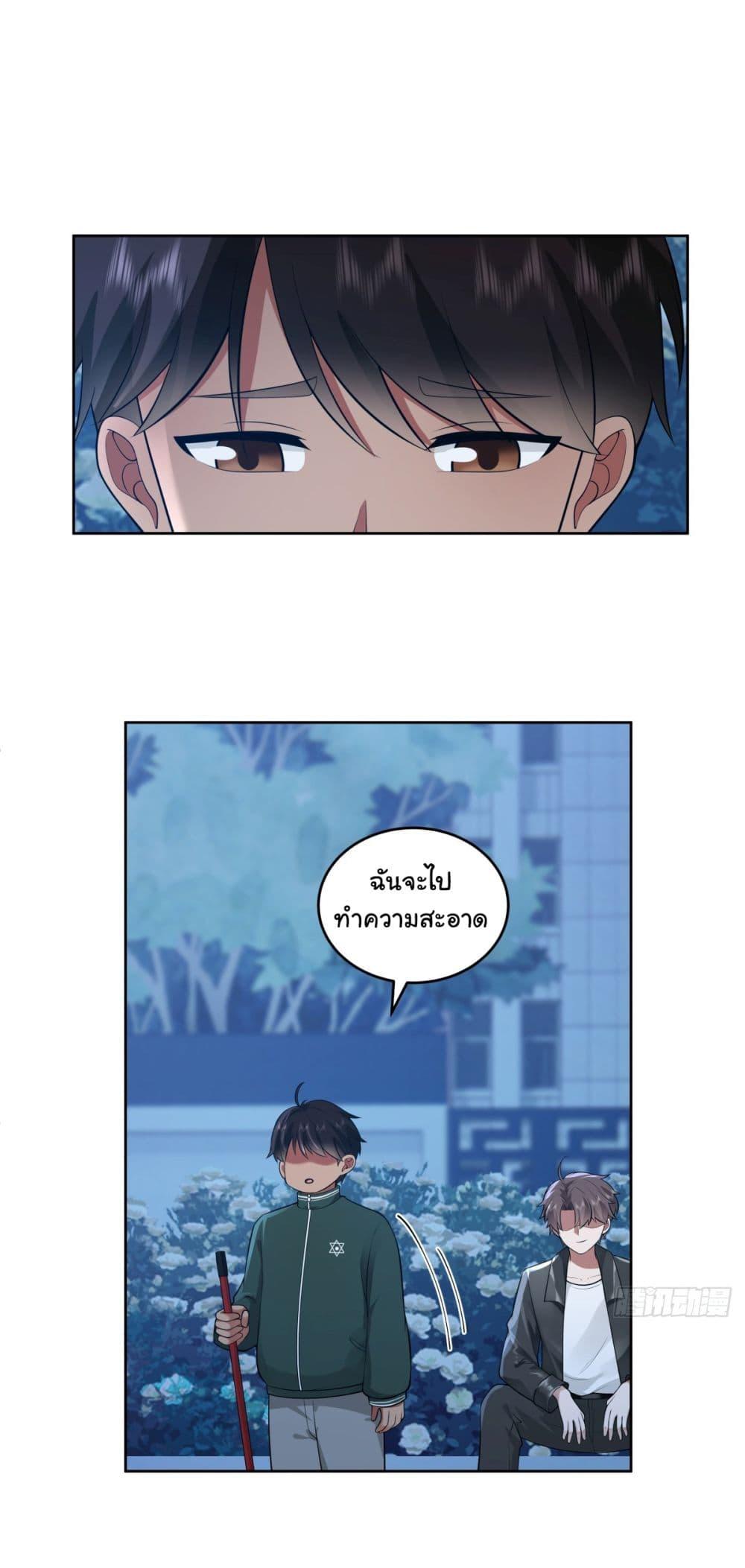 Manga-lc-com อ่านมังงะ อ่านการ์ตูน ออนไลน์ ฟรี I Really Don’t Want to be Reborn ตอนที่ 1 2 3 4 5 6 7 8 9 10 11 12 13 14 ฟรี ไม่มีโฆษณา Manga-lc - อ่าน มังงะ อ่าน การ์ตูน ออนไลน์ อ่านมังงะ ฟรี