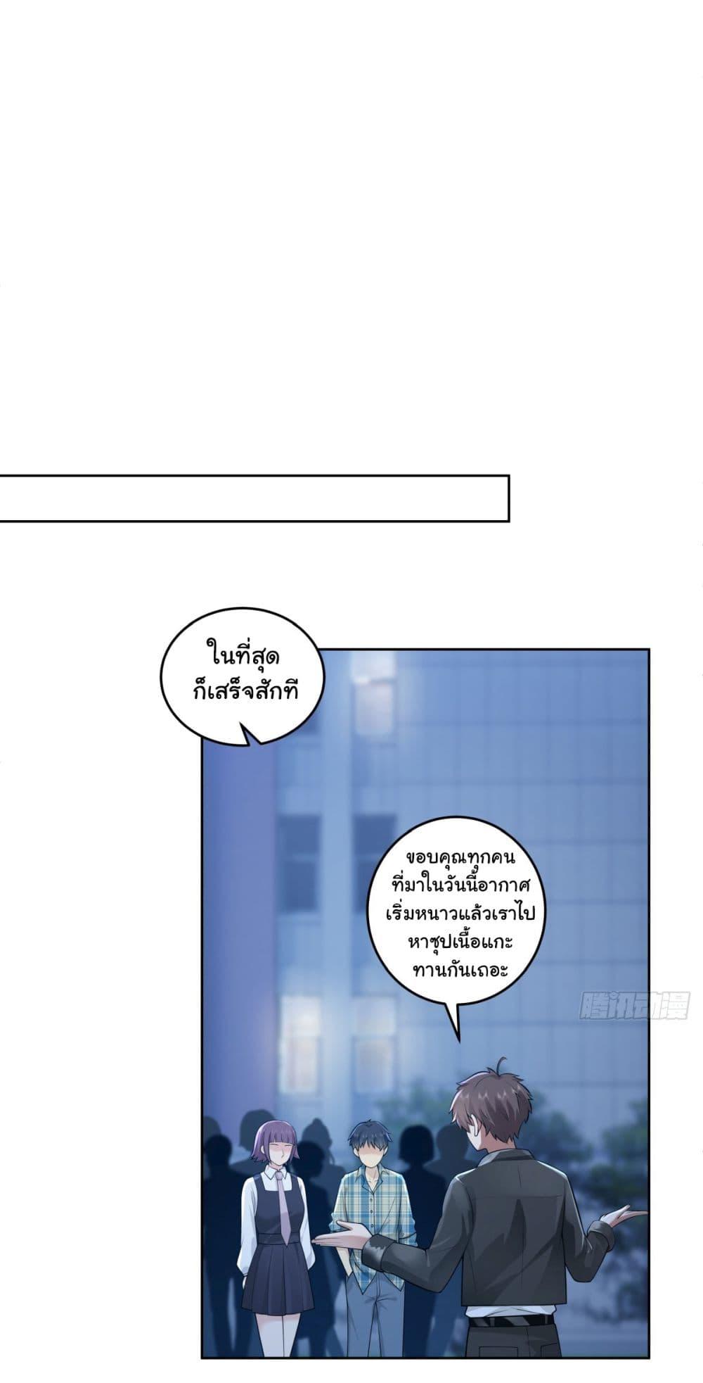 Manga-lc-com อ่านมังงะ อ่านการ์ตูน ออนไลน์ ฟรี I Really Don’t Want to be Reborn ตอนที่ 1 2 3 4 5 6 7 8 9 10 11 12 13 14 ฟรี ไม่มีโฆษณา Manga-lc - อ่าน มังงะ อ่าน การ์ตูน ออนไลน์ อ่านมังงะ ฟรี