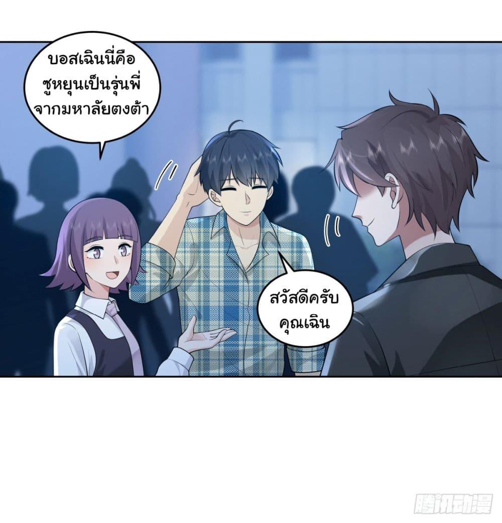 Manga-lc-com อ่านมังงะ อ่านการ์ตูน ออนไลน์ ฟรี I Really Don’t Want to be Reborn ตอนที่ 1 2 3 4 5 6 7 8 9 10 11 12 13 14 ฟรี ไม่มีโฆษณา Manga-lc - อ่าน มังงะ อ่าน การ์ตูน ออนไลน์ อ่านมังงะ ฟรี