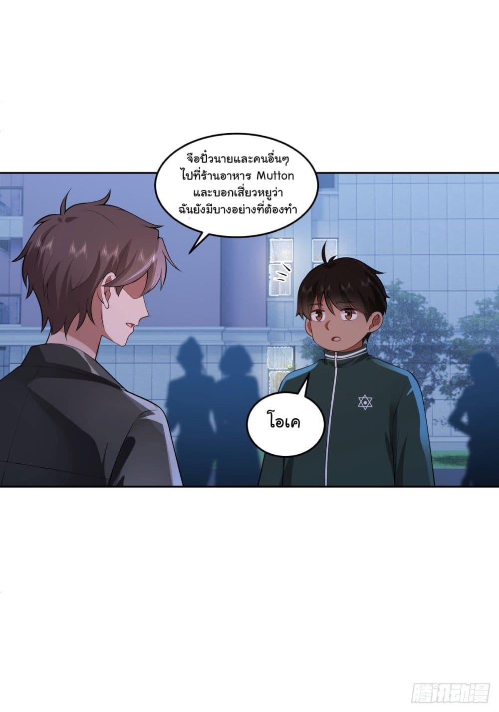 Manga-lc-com อ่านมังงะ อ่านการ์ตูน ออนไลน์ ฟรี I Really Don’t Want to be Reborn ตอนที่ 1 2 3 4 5 6 7 8 9 10 11 12 13 14 ฟรี ไม่มีโฆษณา Manga-lc - อ่าน มังงะ อ่าน การ์ตูน ออนไลน์ อ่านมังงะ ฟรี