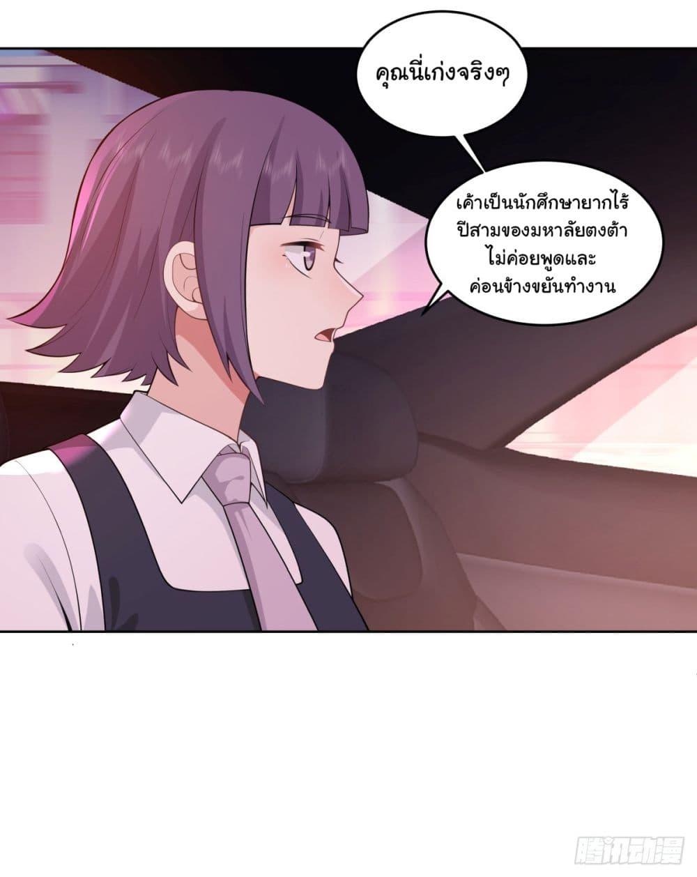 Manga-lc-com อ่านมังงะ อ่านการ์ตูน ออนไลน์ ฟรี I Really Don’t Want to be Reborn ตอนที่ 1 2 3 4 5 6 7 8 9 10 11 12 13 14 ฟรี ไม่มีโฆษณา Manga-lc - อ่าน มังงะ อ่าน การ์ตูน ออนไลน์ อ่านมังงะ ฟรี