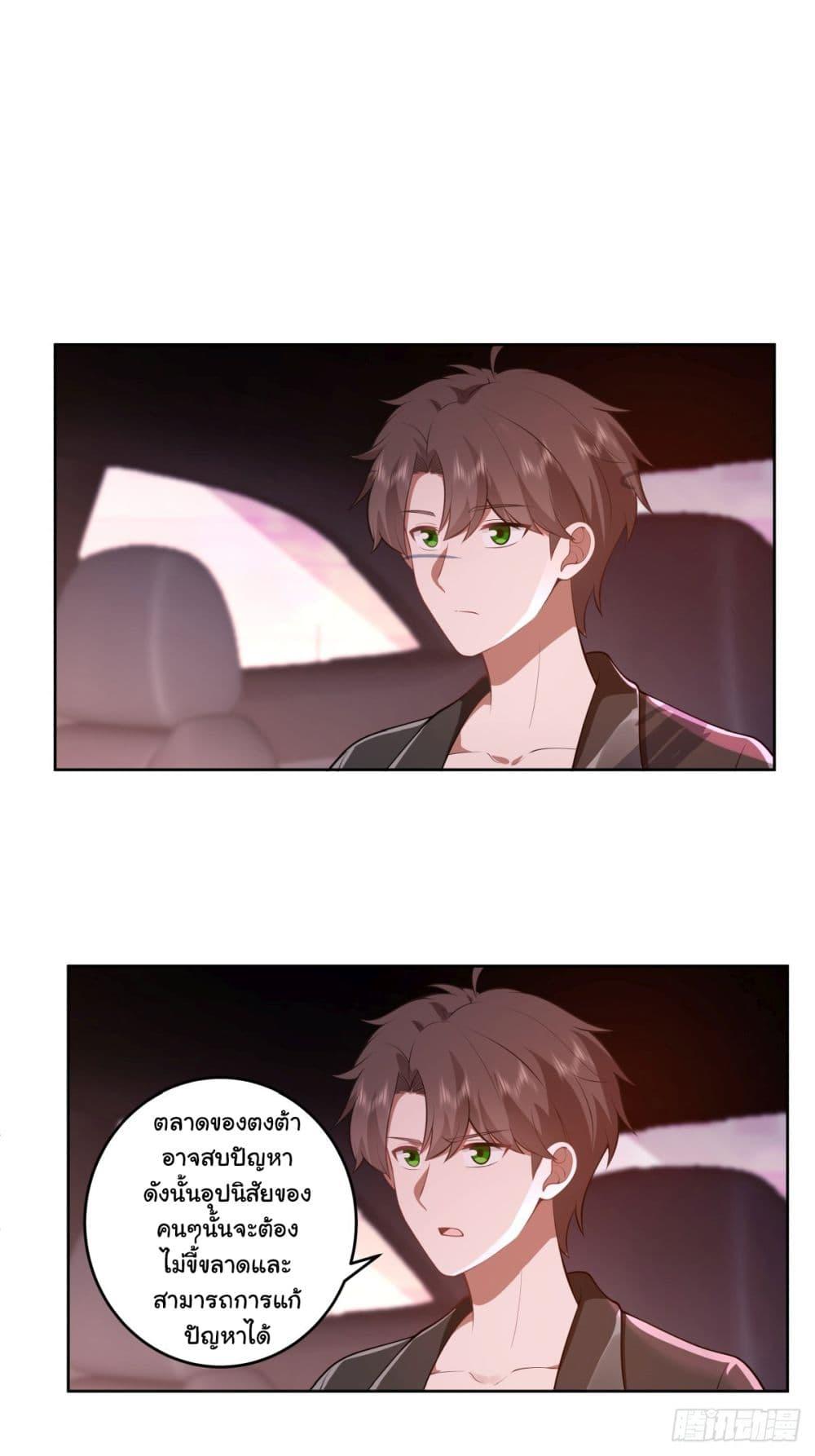 Manga-lc-com อ่านมังงะ อ่านการ์ตูน ออนไลน์ ฟรี I Really Don’t Want to be Reborn ตอนที่ 1 2 3 4 5 6 7 8 9 10 11 12 13 14 ฟรี ไม่มีโฆษณา Manga-lc - อ่าน มังงะ อ่าน การ์ตูน ออนไลน์ อ่านมังงะ ฟรี