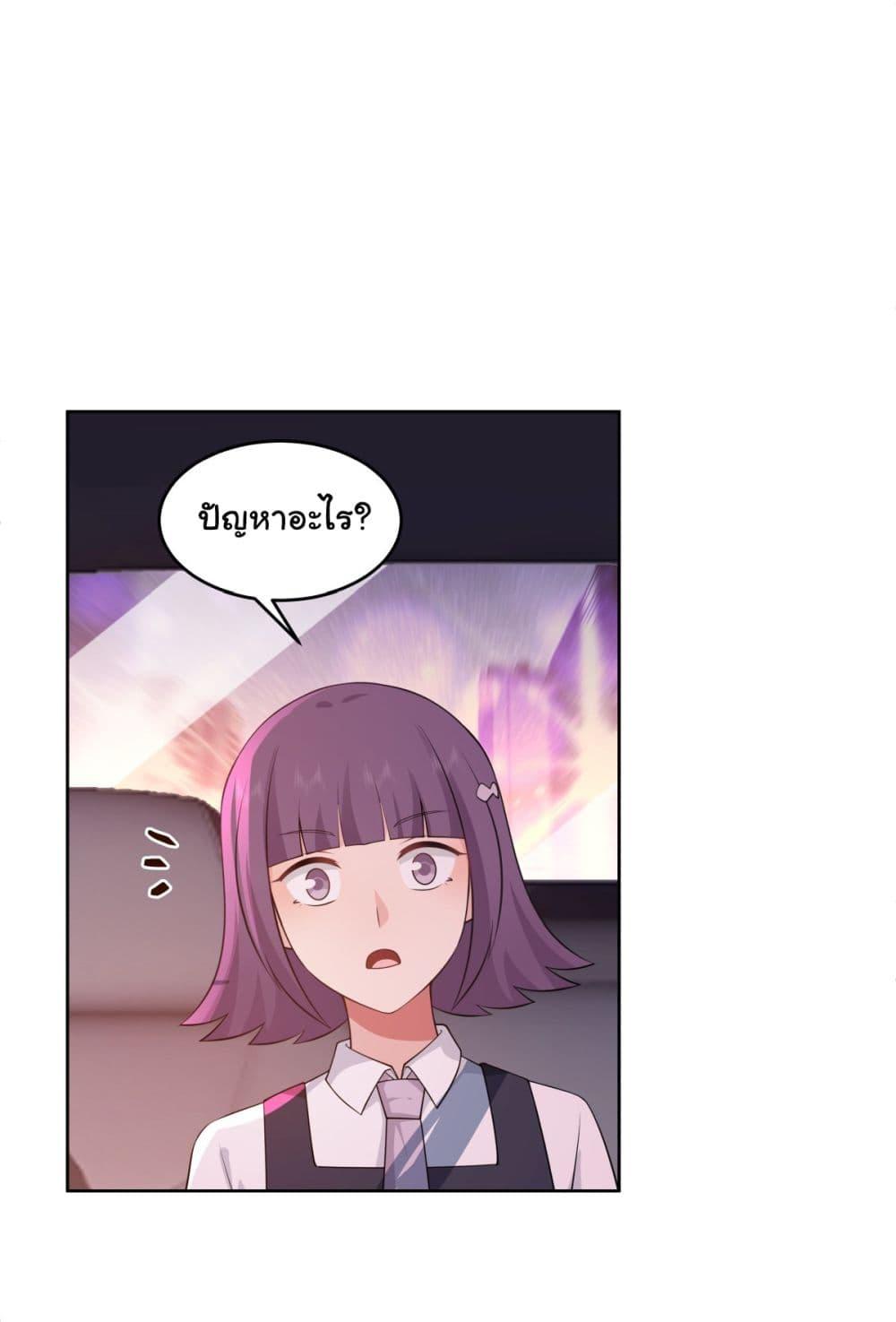 Manga-lc-com อ่านมังงะ อ่านการ์ตูน ออนไลน์ ฟรี I Really Don’t Want to be Reborn ตอนที่ 1 2 3 4 5 6 7 8 9 10 11 12 13 14 ฟรี ไม่มีโฆษณา Manga-lc - อ่าน มังงะ อ่าน การ์ตูน ออนไลน์ อ่านมังงะ ฟรี