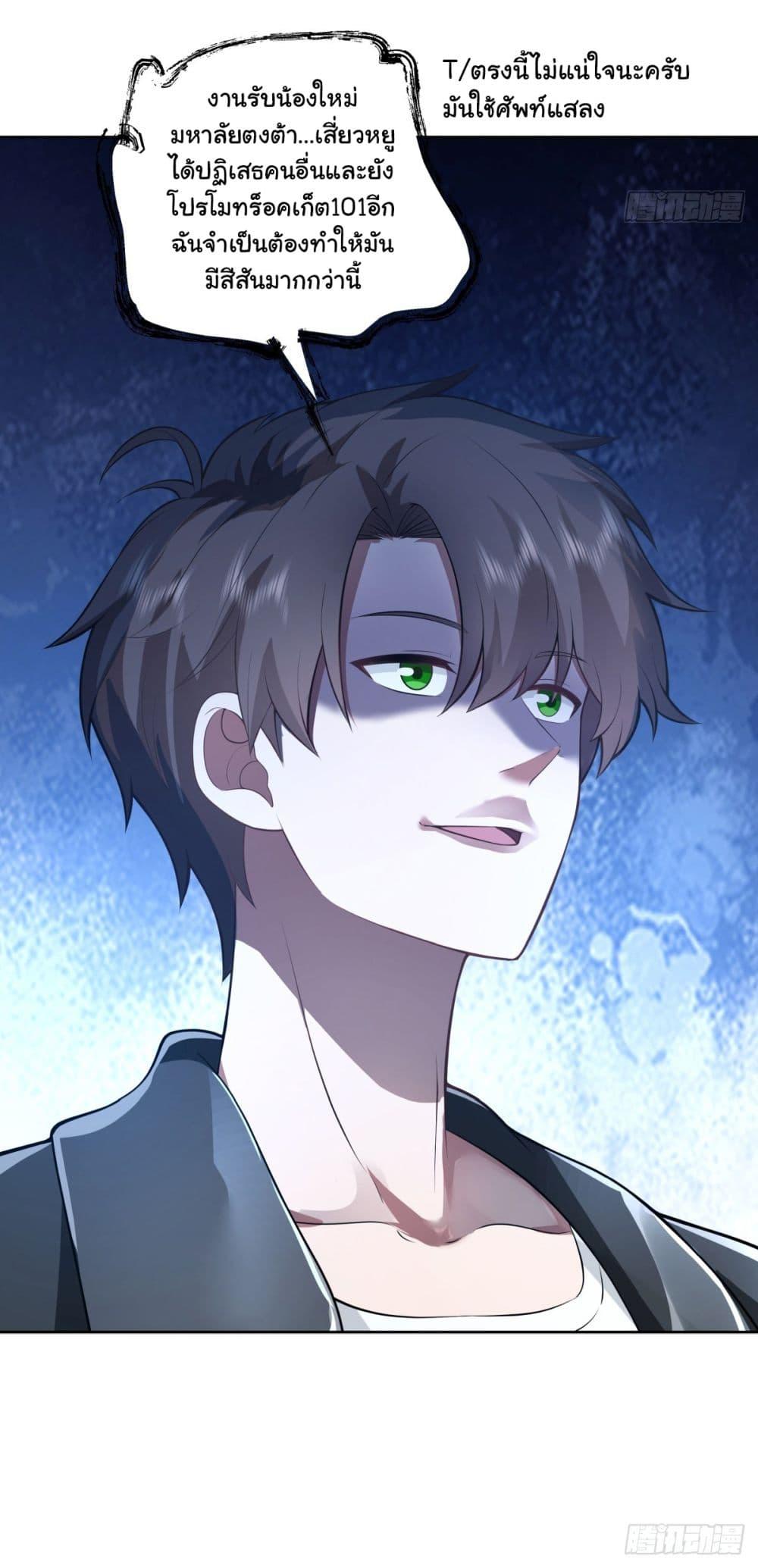 Manga-lc-com อ่านมังงะ อ่านการ์ตูน ออนไลน์ ฟรี I Really Don’t Want to be Reborn ตอนที่ 1 2 3 4 5 6 7 8 9 10 11 12 13 14 ฟรี ไม่มีโฆษณา Manga-lc - อ่าน มังงะ อ่าน การ์ตูน ออนไลน์ อ่านมังงะ ฟรี