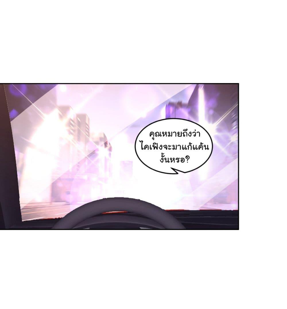 Manga-lc-com อ่านมังงะ อ่านการ์ตูน ออนไลน์ ฟรี I Really Don’t Want to be Reborn ตอนที่ 1 2 3 4 5 6 7 8 9 10 11 12 13 14 ฟรี ไม่มีโฆษณา Manga-lc - อ่าน มังงะ อ่าน การ์ตูน ออนไลน์ อ่านมังงะ ฟรี