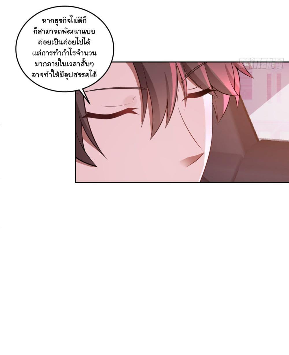 Manga-lc-com อ่านมังงะ อ่านการ์ตูน ออนไลน์ ฟรี I Really Don’t Want to be Reborn ตอนที่ 1 2 3 4 5 6 7 8 9 10 11 12 13 14 ฟรี ไม่มีโฆษณา Manga-lc - อ่าน มังงะ อ่าน การ์ตูน ออนไลน์ อ่านมังงะ ฟรี