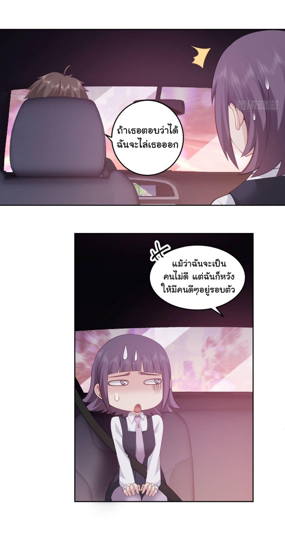 Manga-lc-com อ่านมังงะ อ่านการ์ตูน ออนไลน์ ฟรี I Really Don’t Want to be Reborn ตอนที่ 1 2 3 4 5 6 7 8 9 10 11 12 13 14 ฟรี ไม่มีโฆษณา Manga-lc - อ่าน มังงะ อ่าน การ์ตูน ออนไลน์ อ่านมังงะ ฟรี