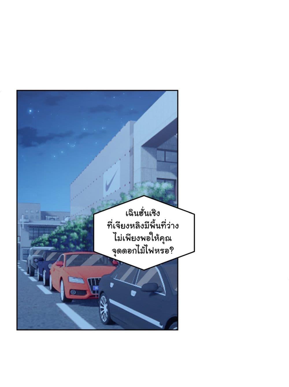 Manga-lc-com อ่านมังงะ อ่านการ์ตูน ออนไลน์ ฟรี I Really Don’t Want to be Reborn ตอนที่ 1 2 3 4 5 6 7 8 9 10 11 12 13 14 ฟรี ไม่มีโฆษณา Manga-lc - อ่าน มังงะ อ่าน การ์ตูน ออนไลน์ อ่านมังงะ ฟรี