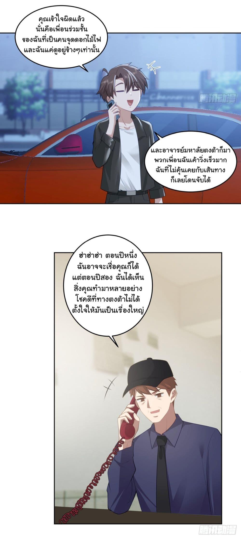 Manga-lc-com อ่านมังงะ อ่านการ์ตูน ออนไลน์ ฟรี I Really Don’t Want to be Reborn ตอนที่ 1 2 3 4 5 6 7 8 9 10 11 12 13 14 ฟรี ไม่มีโฆษณา Manga-lc - อ่าน มังงะ อ่าน การ์ตูน ออนไลน์ อ่านมังงะ ฟรี
