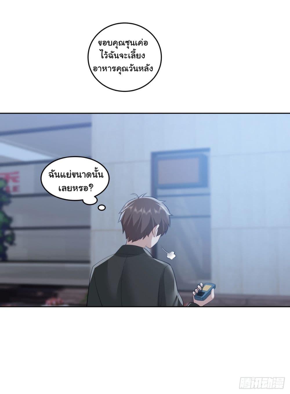 Manga-lc-com อ่านมังงะ อ่านการ์ตูน ออนไลน์ ฟรี I Really Don’t Want to be Reborn ตอนที่ 1 2 3 4 5 6 7 8 9 10 11 12 13 14 ฟรี ไม่มีโฆษณา Manga-lc - อ่าน มังงะ อ่าน การ์ตูน ออนไลน์ อ่านมังงะ ฟรี